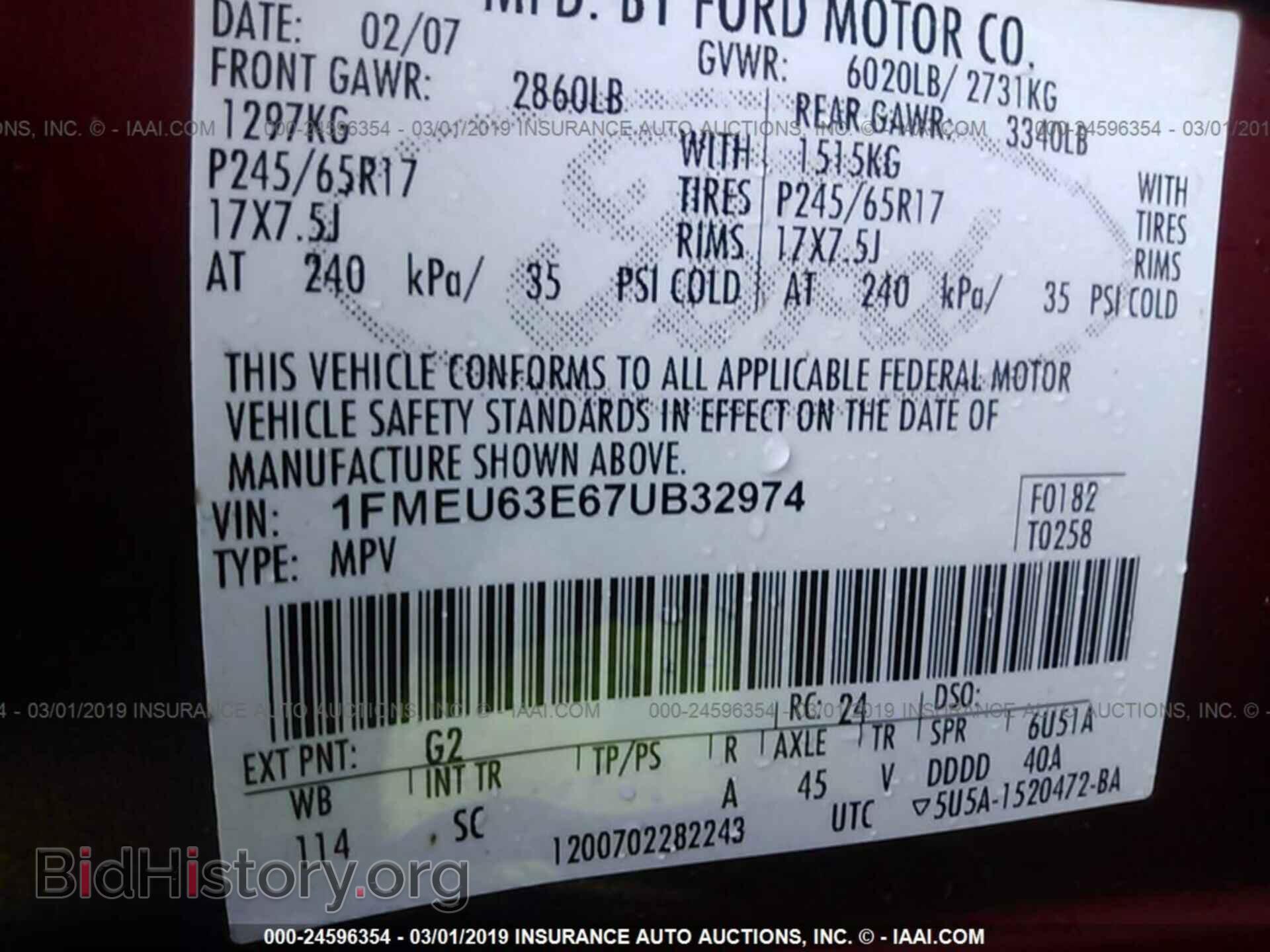 2007 FORD EXPLORER - VIN: 1FMEU63E67UB32974 - Фото 9