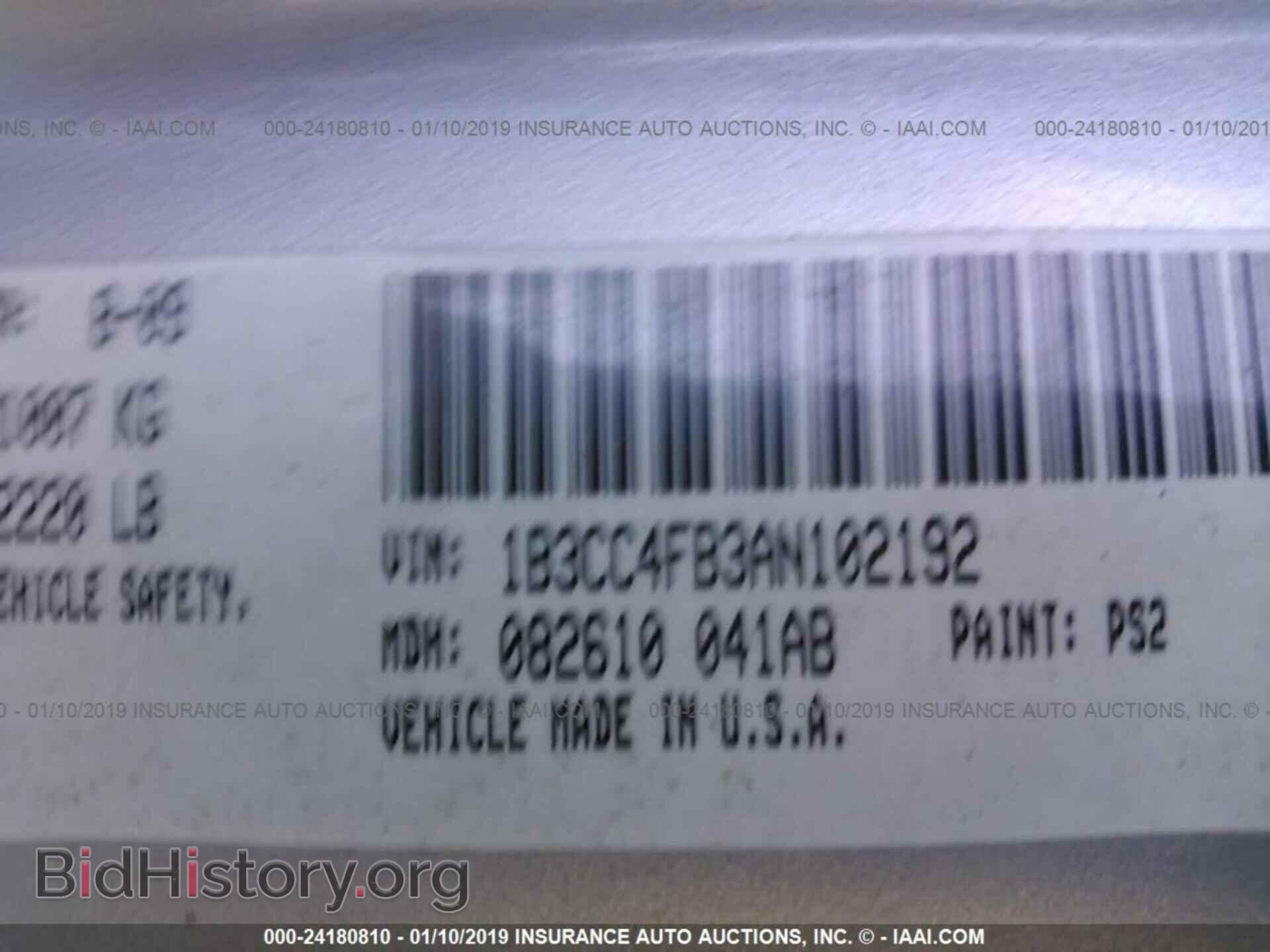 2010 DODGE AVENGER - VIN: 1B3CC4FB3AN102192 - Фото 9