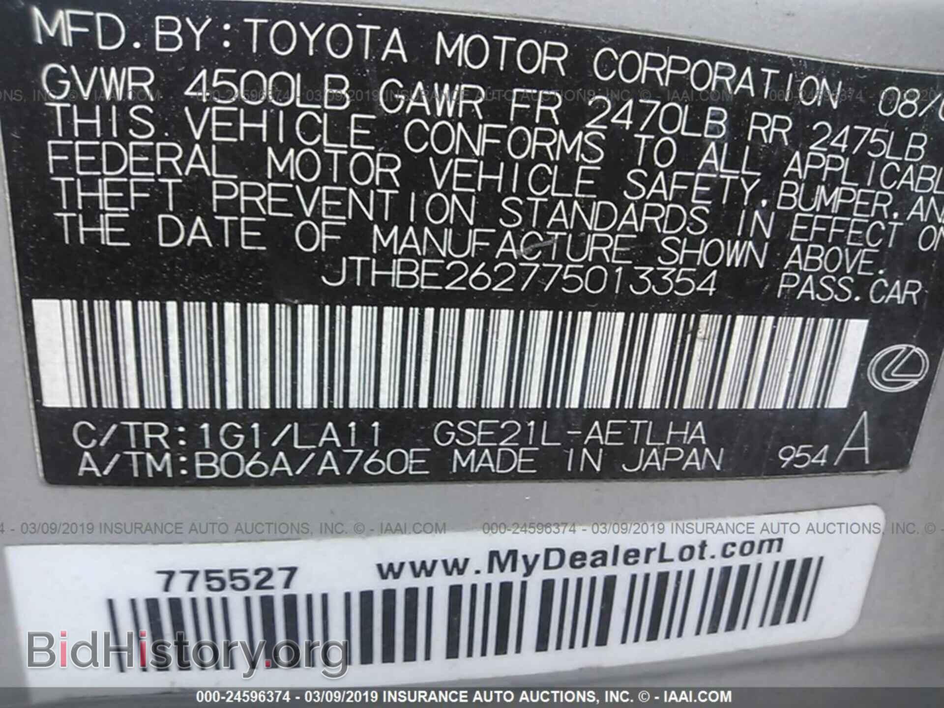 2007 LEXUS IS - VIN: JTHBE262775013354 - Фото 9