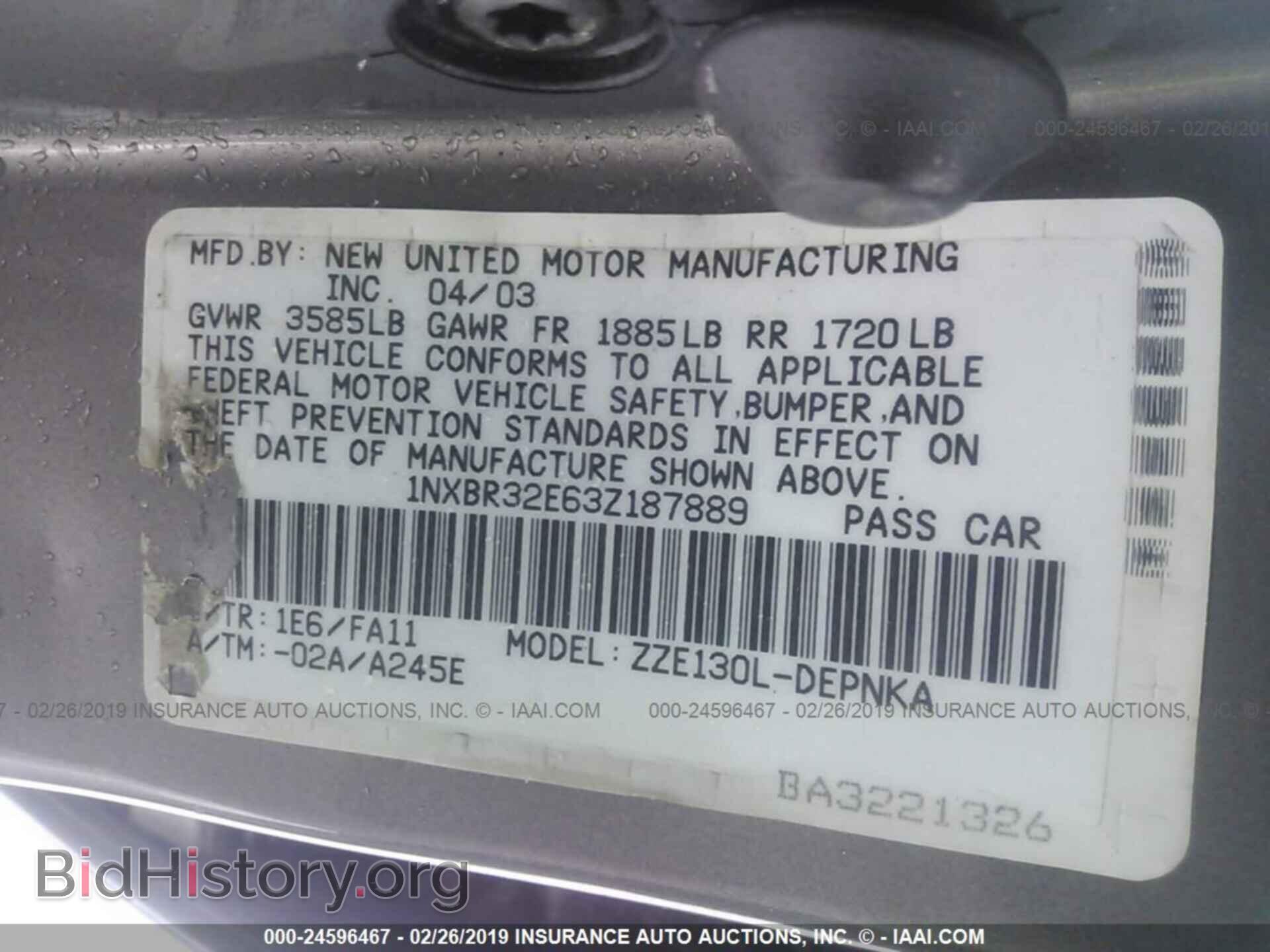 2005 BMW X5 - VIN: 5UXFA13525LY03661 - Фото 9