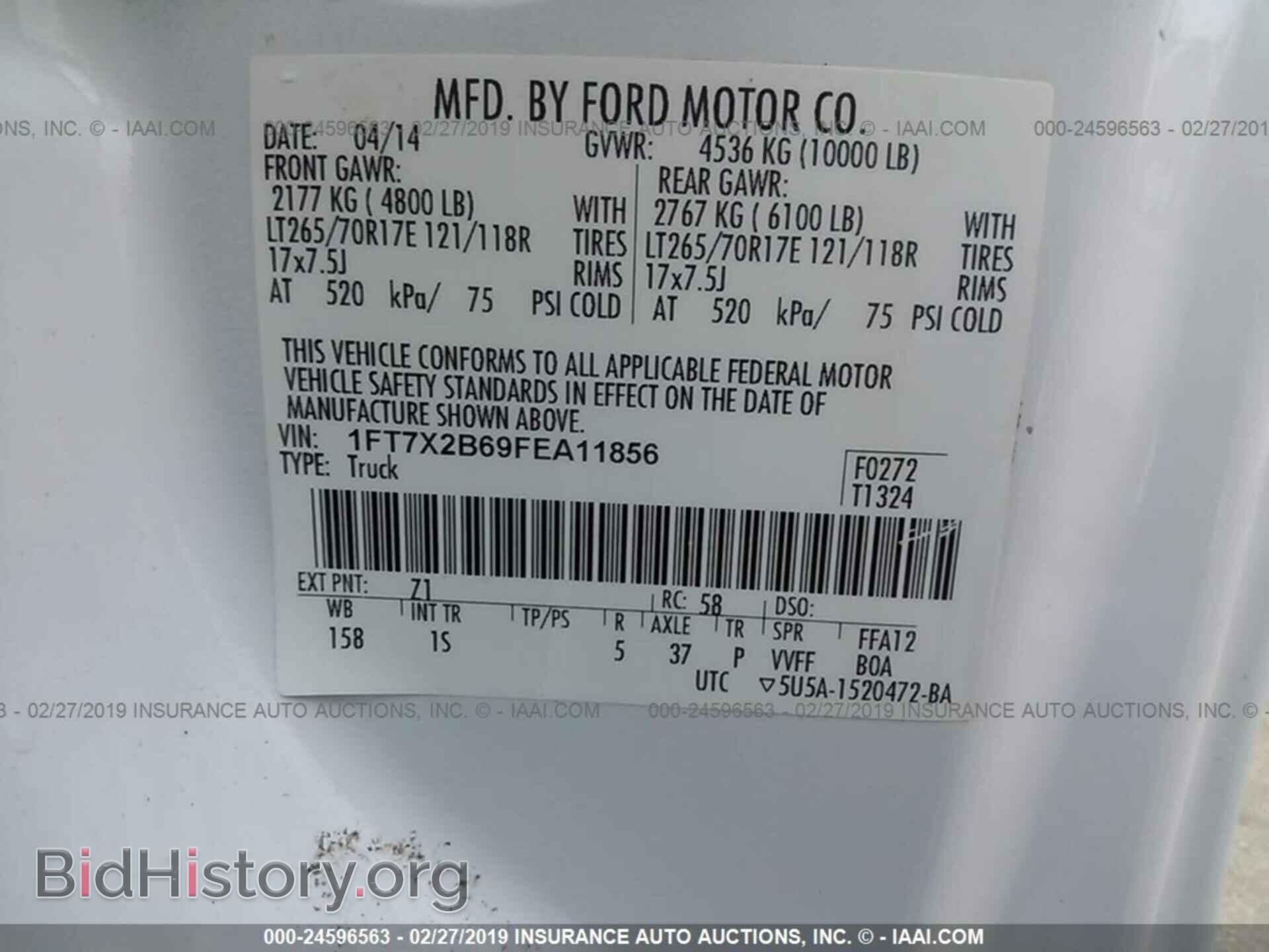 2015 FORD F250 - VIN: 1FT7X2B69FEA11856 - Фото 9