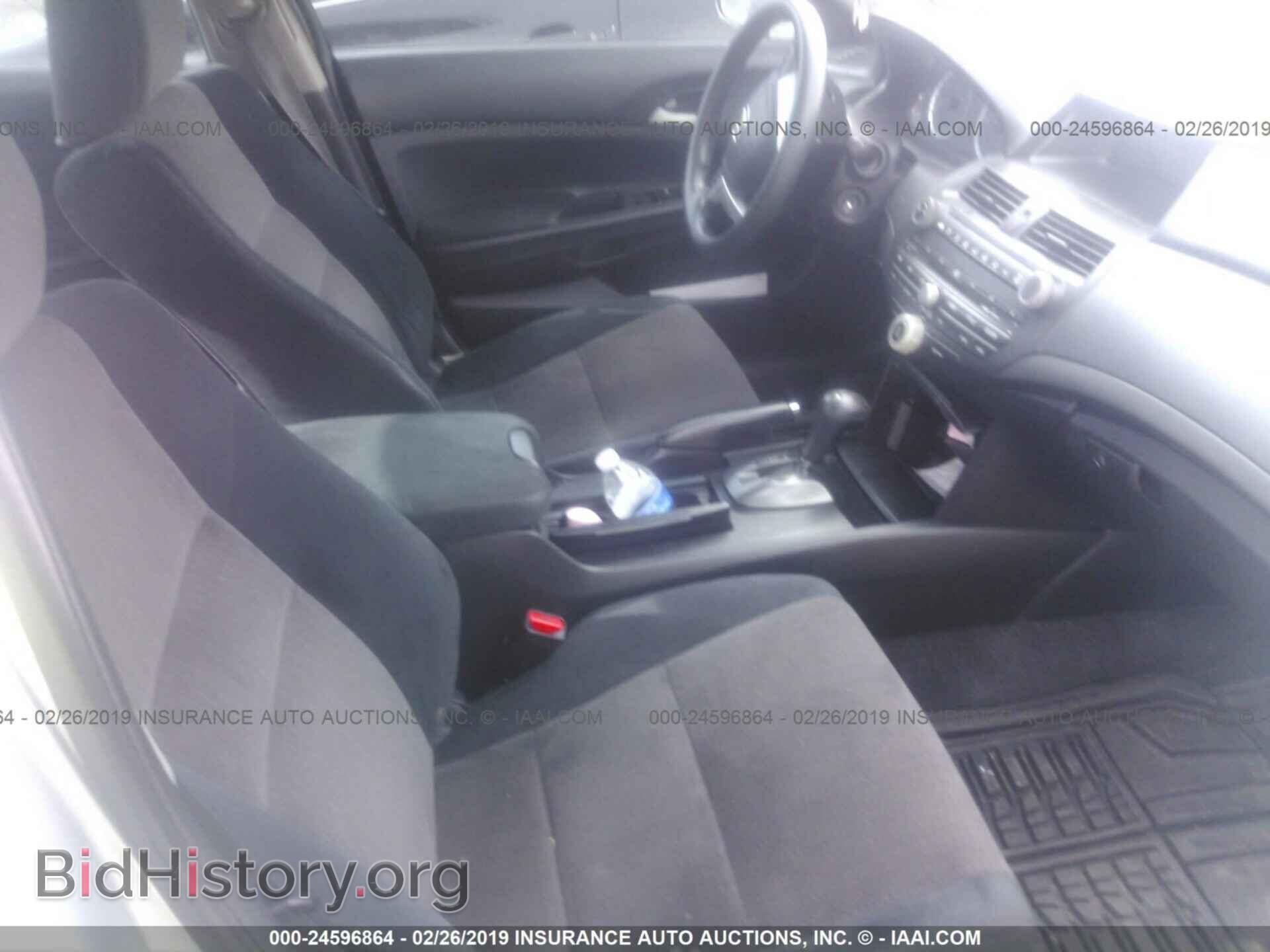 2008 GMC ACADIA - VIN: 1GKER13778J306830 - Photo 5