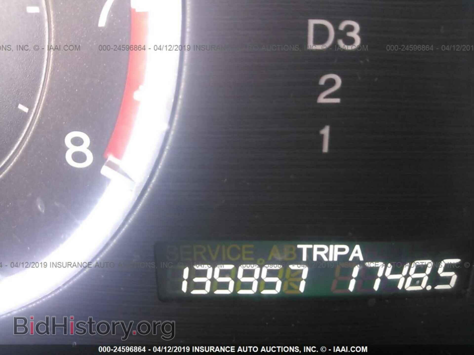 2008 GMC ACADIA - VIN: 1GKER13778J306830 - Photo 7
