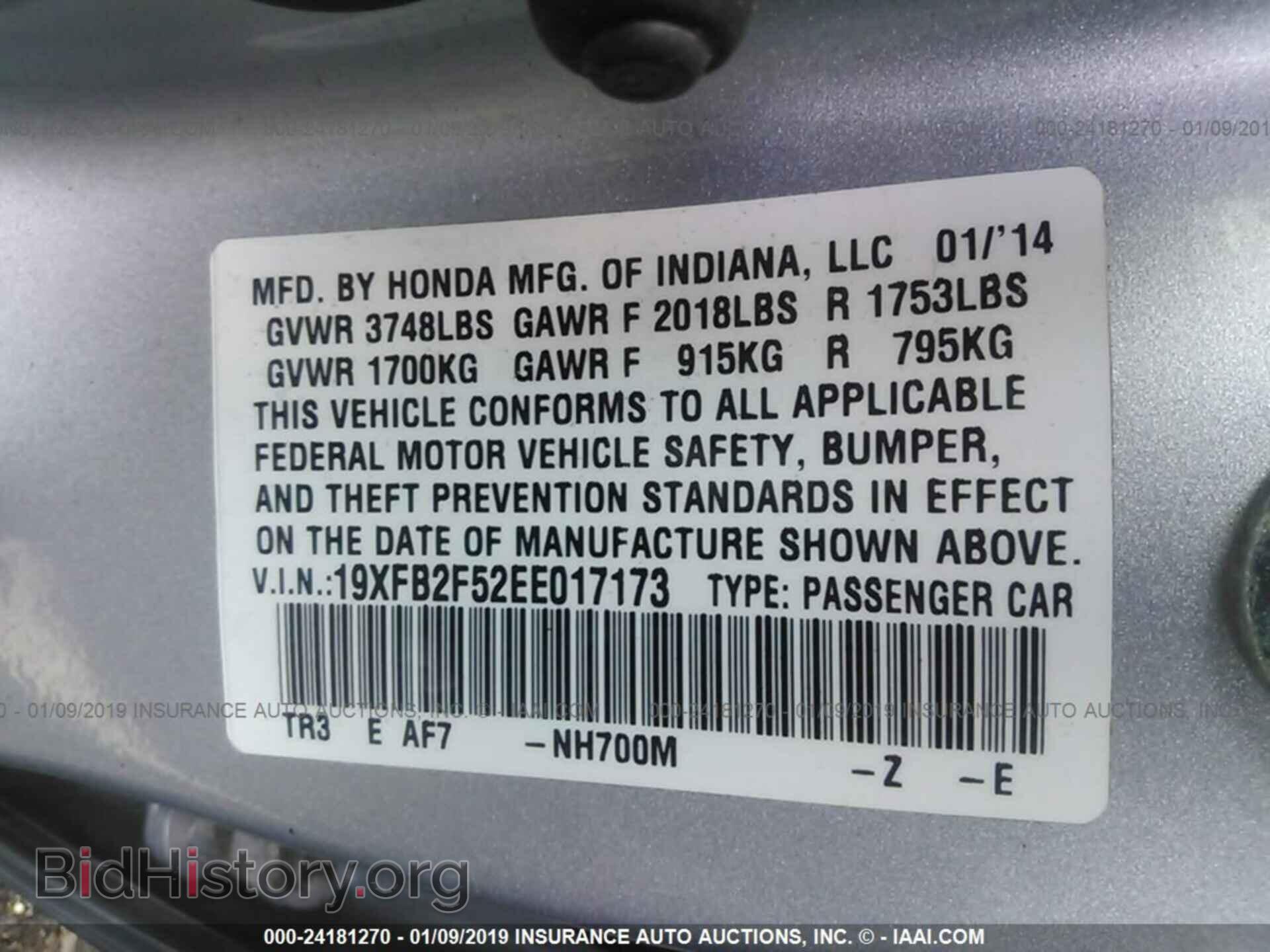 2014 HONDA CIVIC - VIN: 19XFB2F52EE017173 - Фото 9