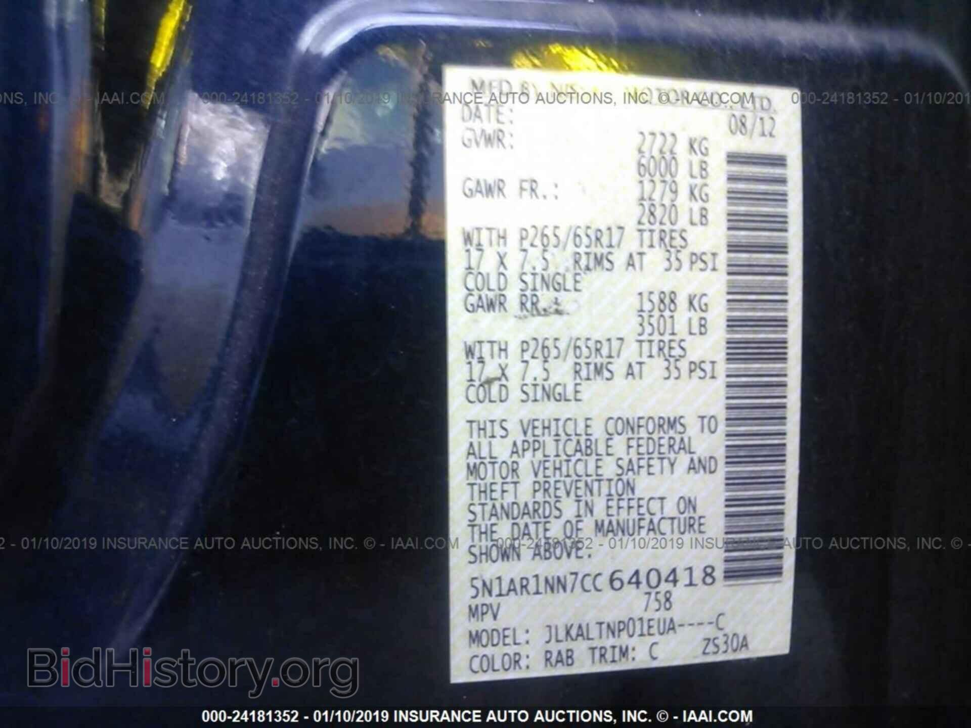 2012 NISSAN PATHFINDER - VIN: 5N1AR1NN7CC640418 - Фото 9