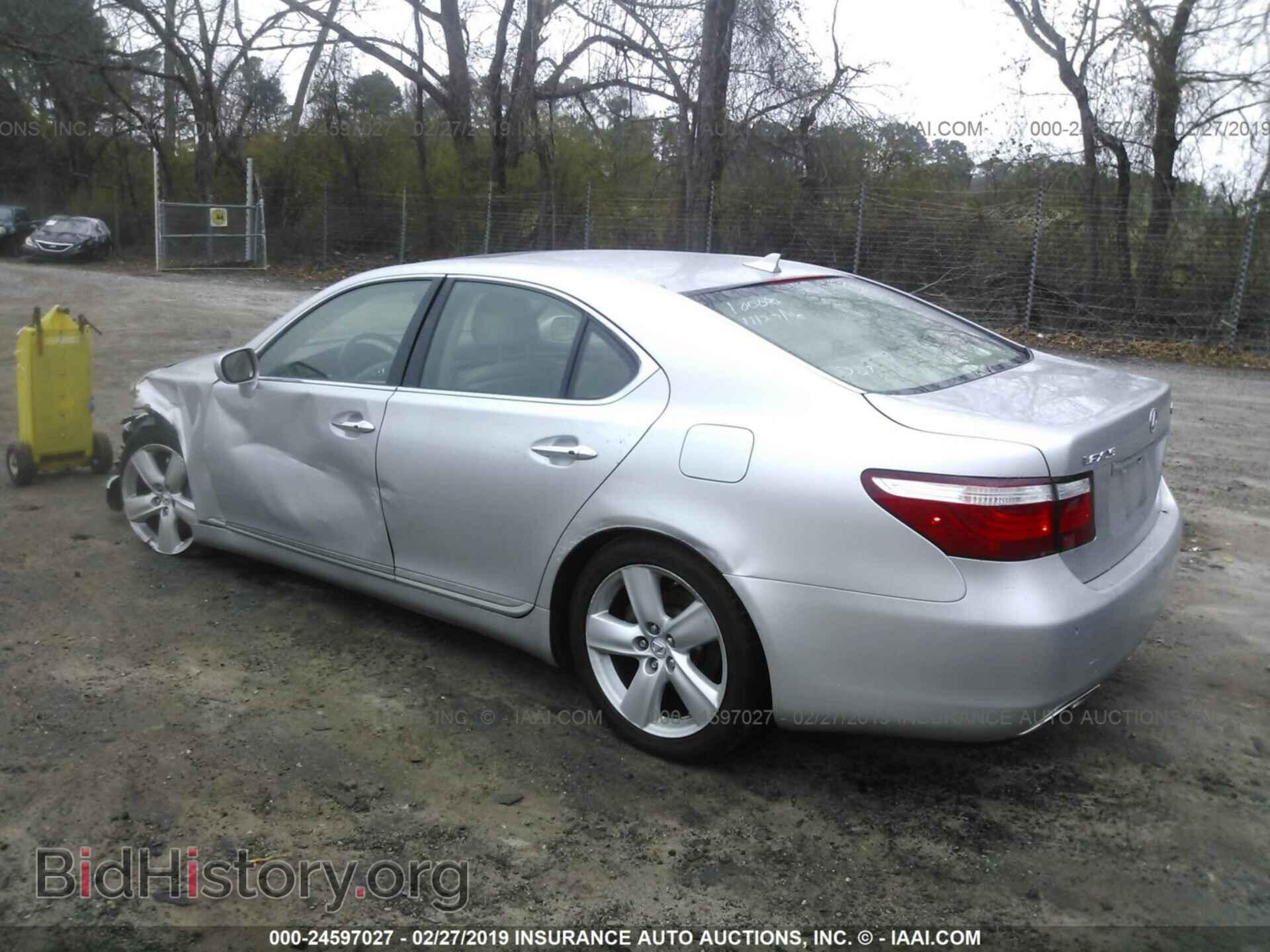 2008 LEXUS LS - VIN: JTHBL46F485083125 - Photo 3