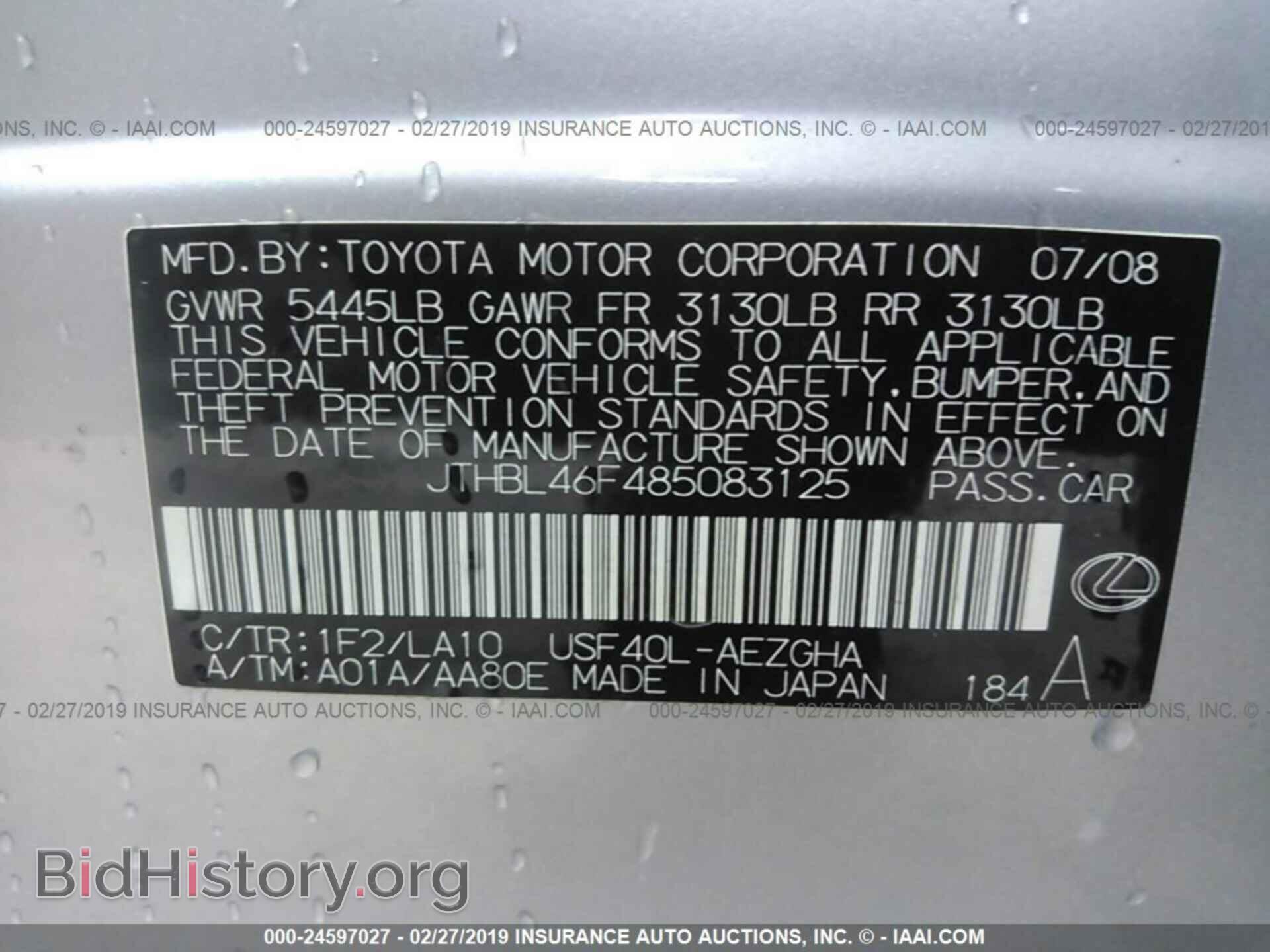 2008 LEXUS LS - VIN: JTHBL46F485083125 - Photo 9