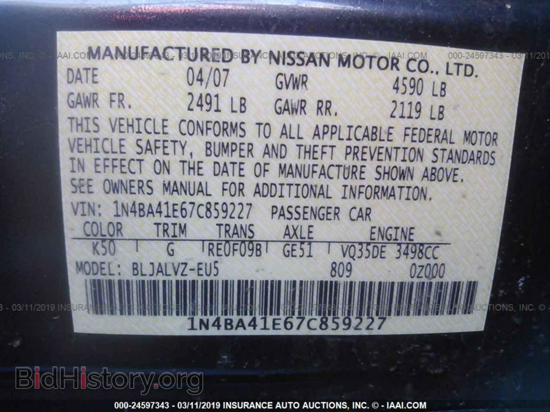 2007 NISSAN MAXIMA - VIN: 1N4BA41E67C859227 - Photo 9