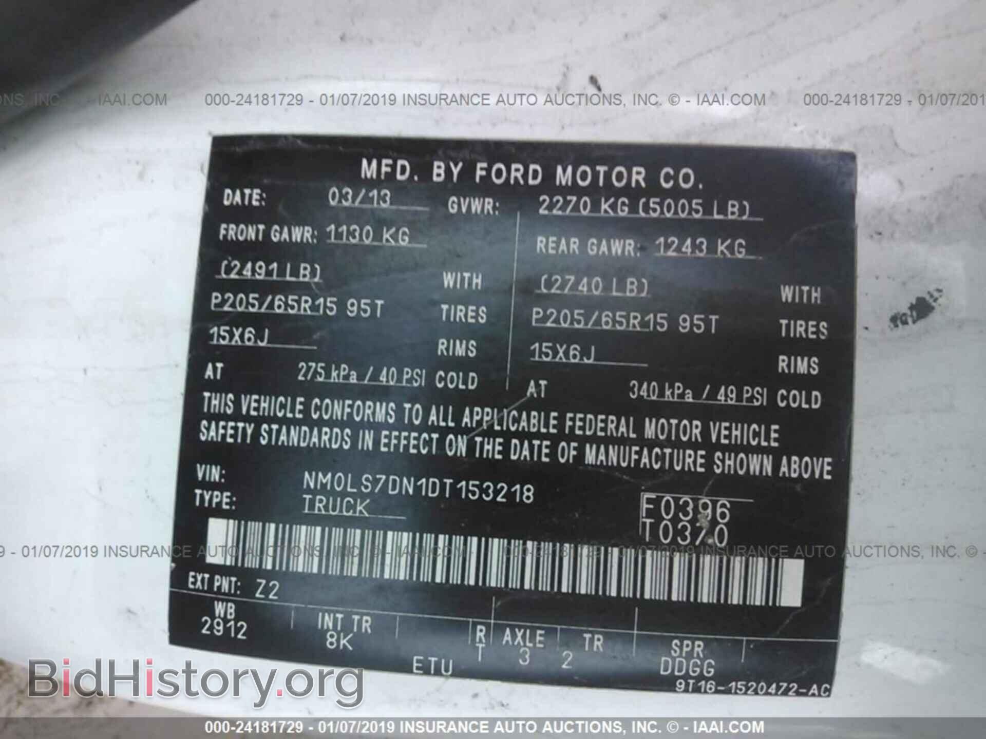 2013 FORD TRANSIT CONNECT - VIN: NM0LS7DN1DT153218 - Фото 9