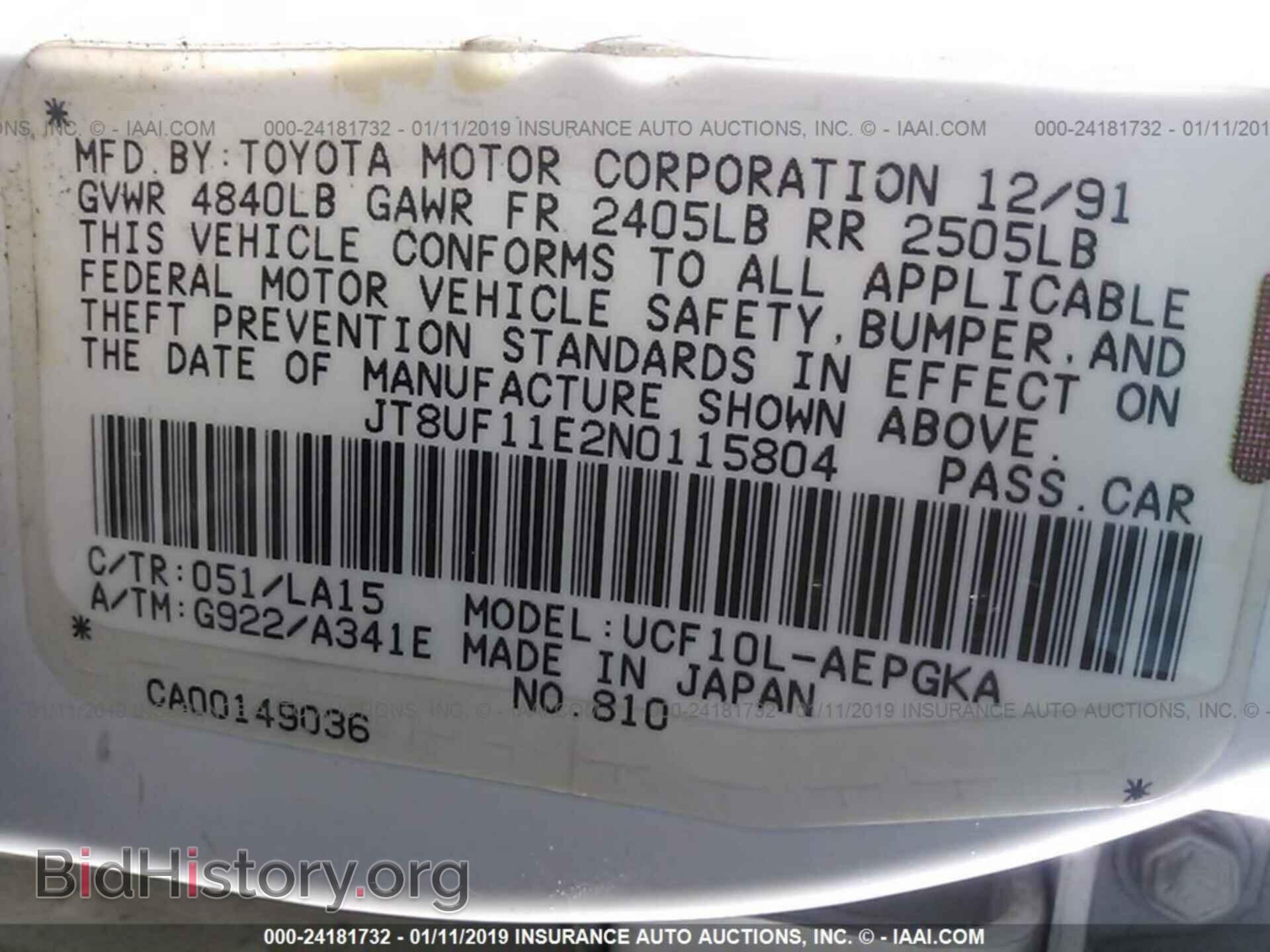 1992 LEXUS LS - VIN: JT8UF11E2N0115804 - Фото 9
