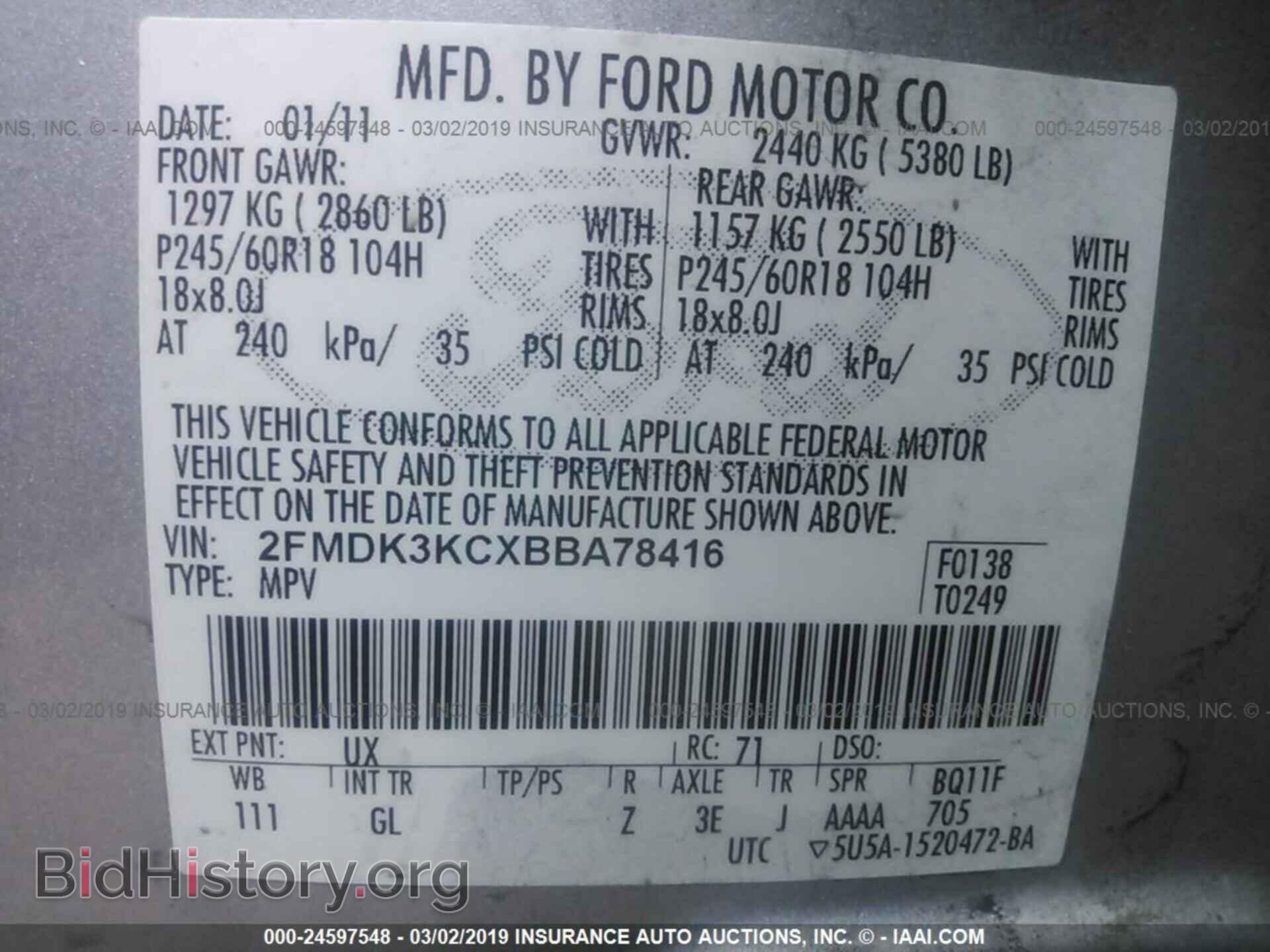2011 FORD EDGE - VIN: 2FMDK3KCXBBA78416 - Фото 9