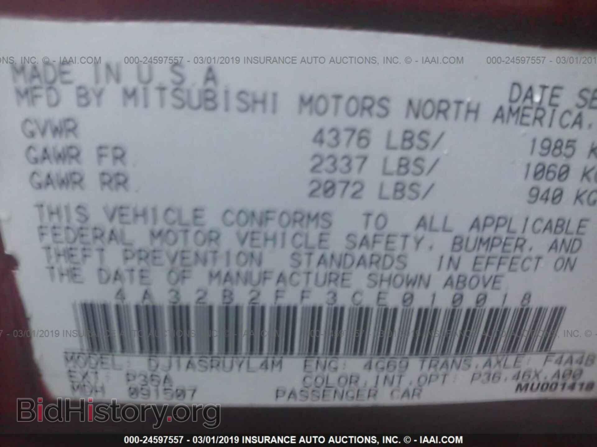 2012 MITSUBISHI GALANT - VIN: 4A32B2FF3CE010018 - Фото 9