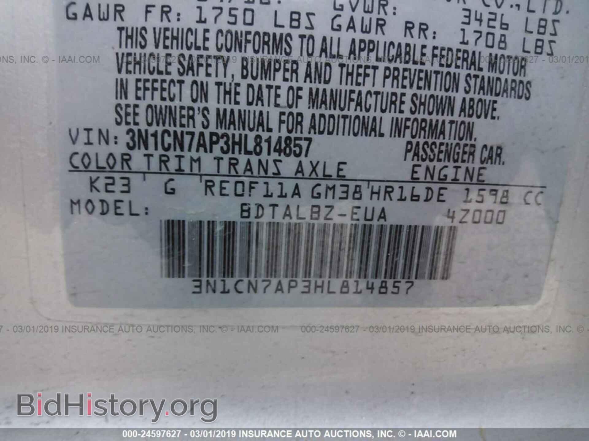 2017 NISSAN VERSA - VIN: 3N1CN7AP3HL814857 - Фото 9