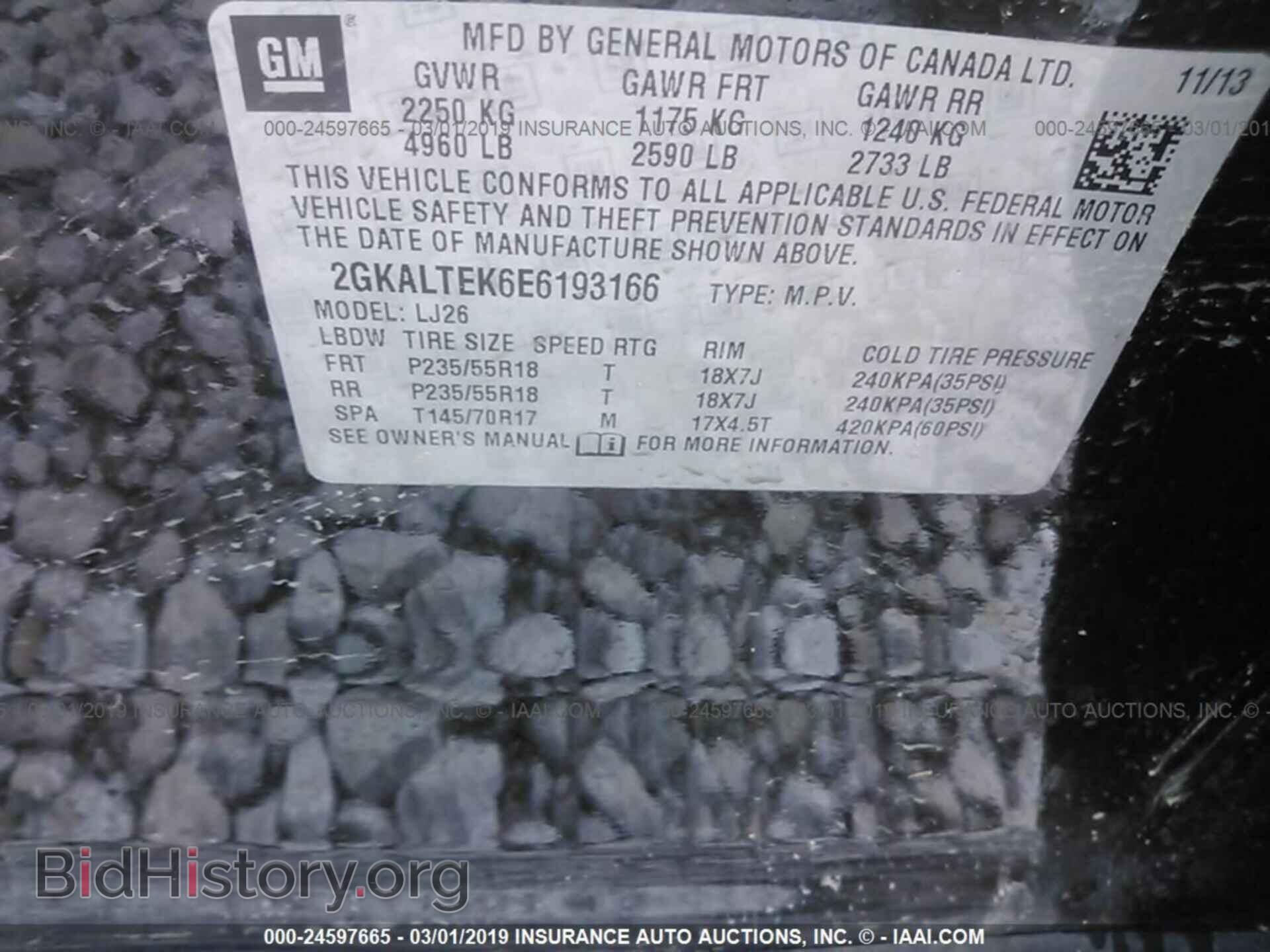 2014 GMC TERRAIN - VIN: 2GKALTEK6E6193166 - Фото 9