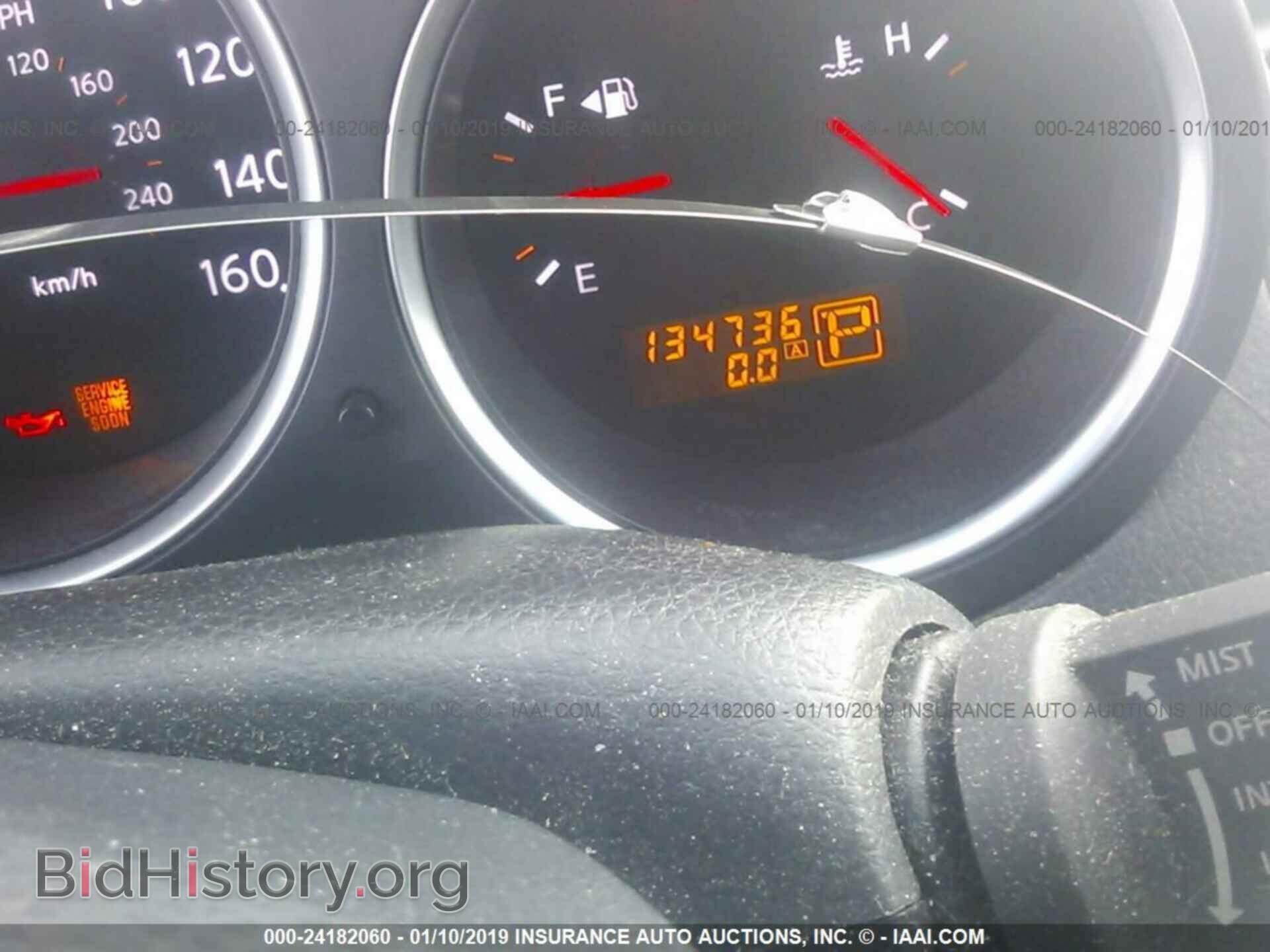 2008 NISSAN MAXIMA - VIN: 1N4BA41E58C835986 - Фото 7