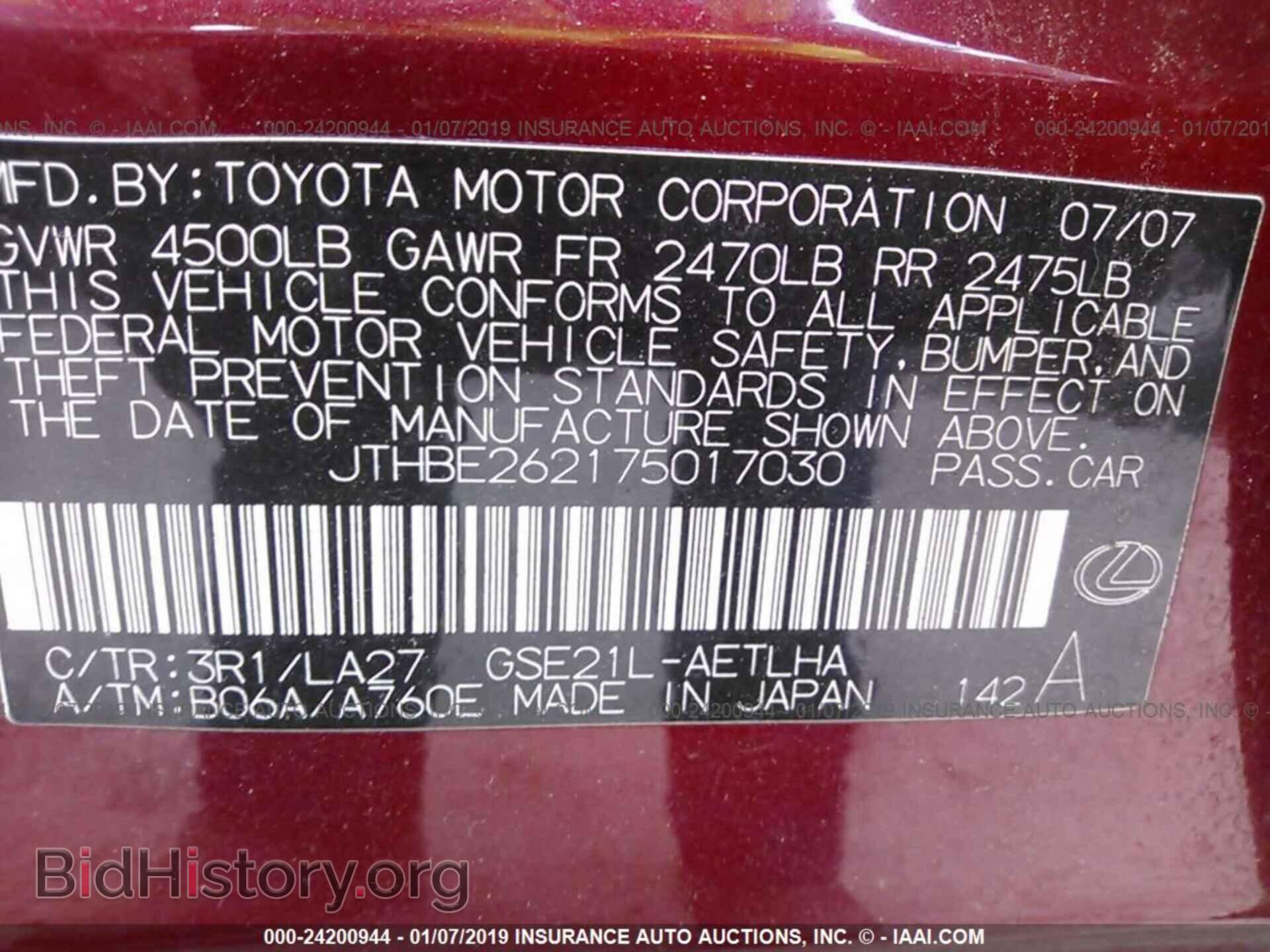 2007 LEXUS IS - VIN: JTHBE262175017030 - Photo 9