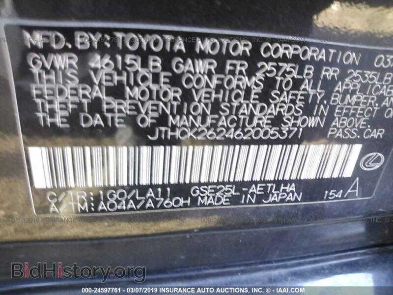 2006 Lexus IS (VIN JTHCK262462005371) — фото 9 из 10
