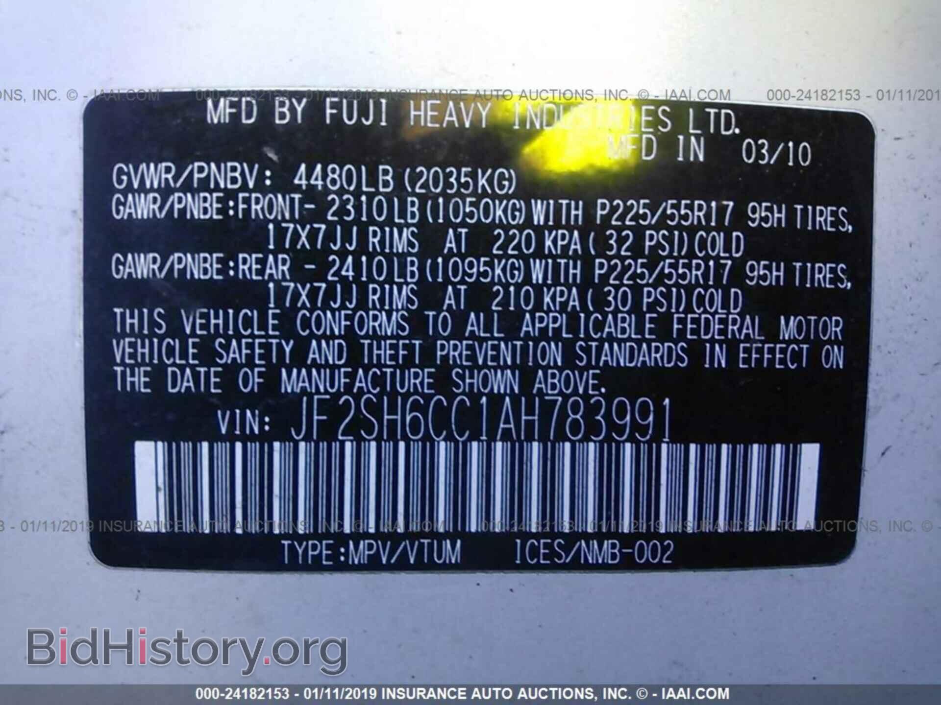 1994 MAZDA B2300 - VIN: 4F4CR12A7RTM90115 - Фото 9