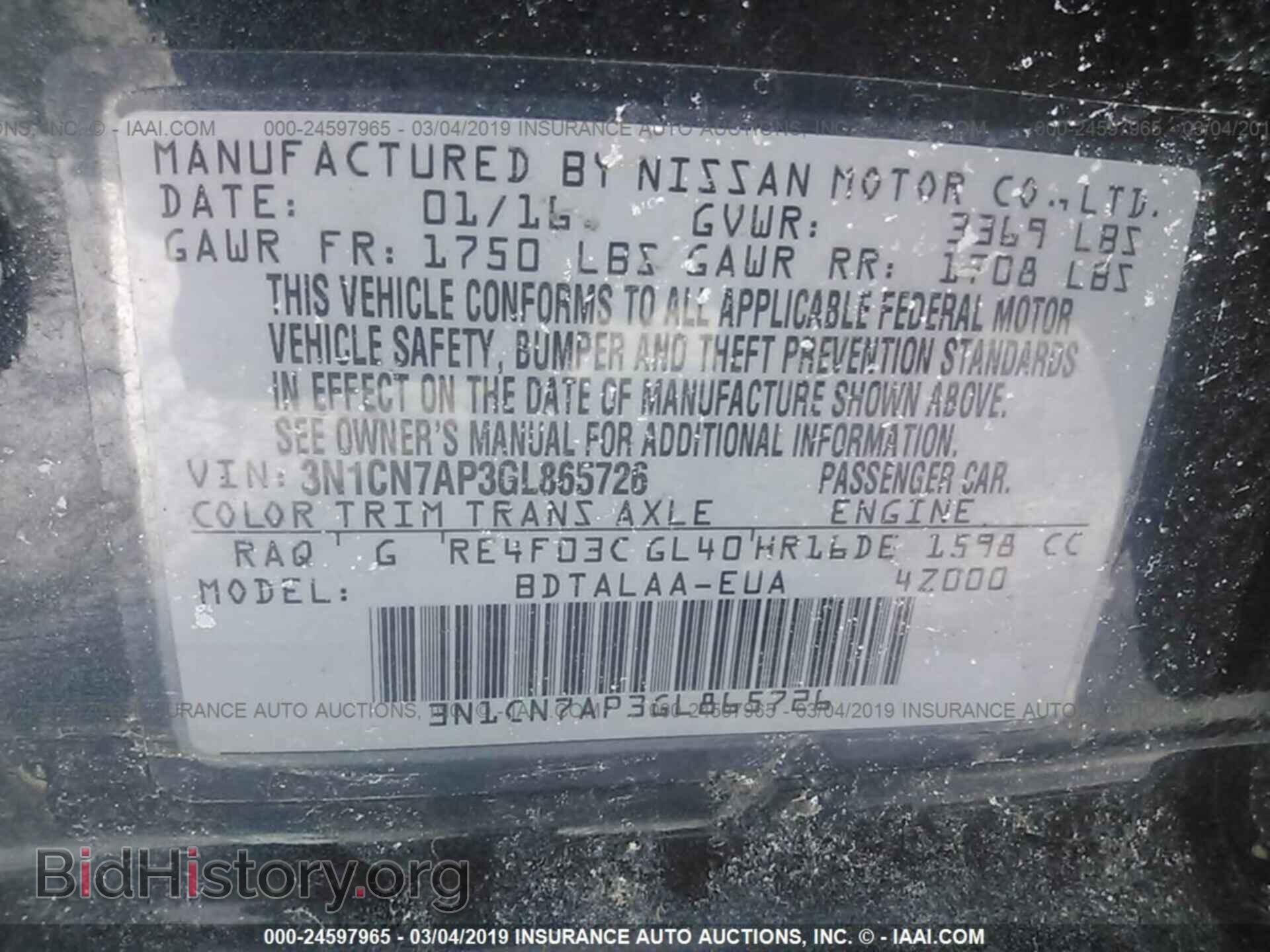 2016 NISSAN VERSA - VIN: 3N1CN7AP3GL865726 - Photo 9