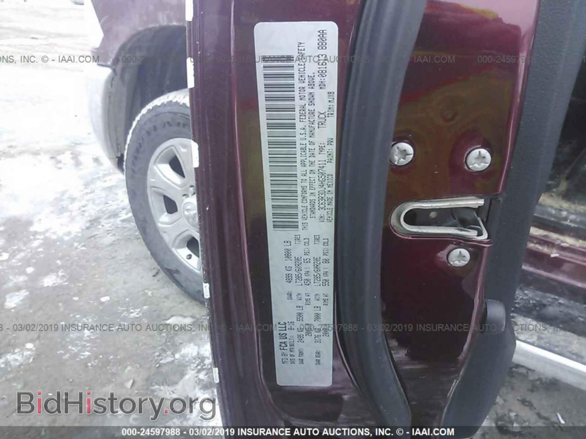 2017 RAM 3500 - VIN: 3C63R3DJ4HG507411 - Фото 9