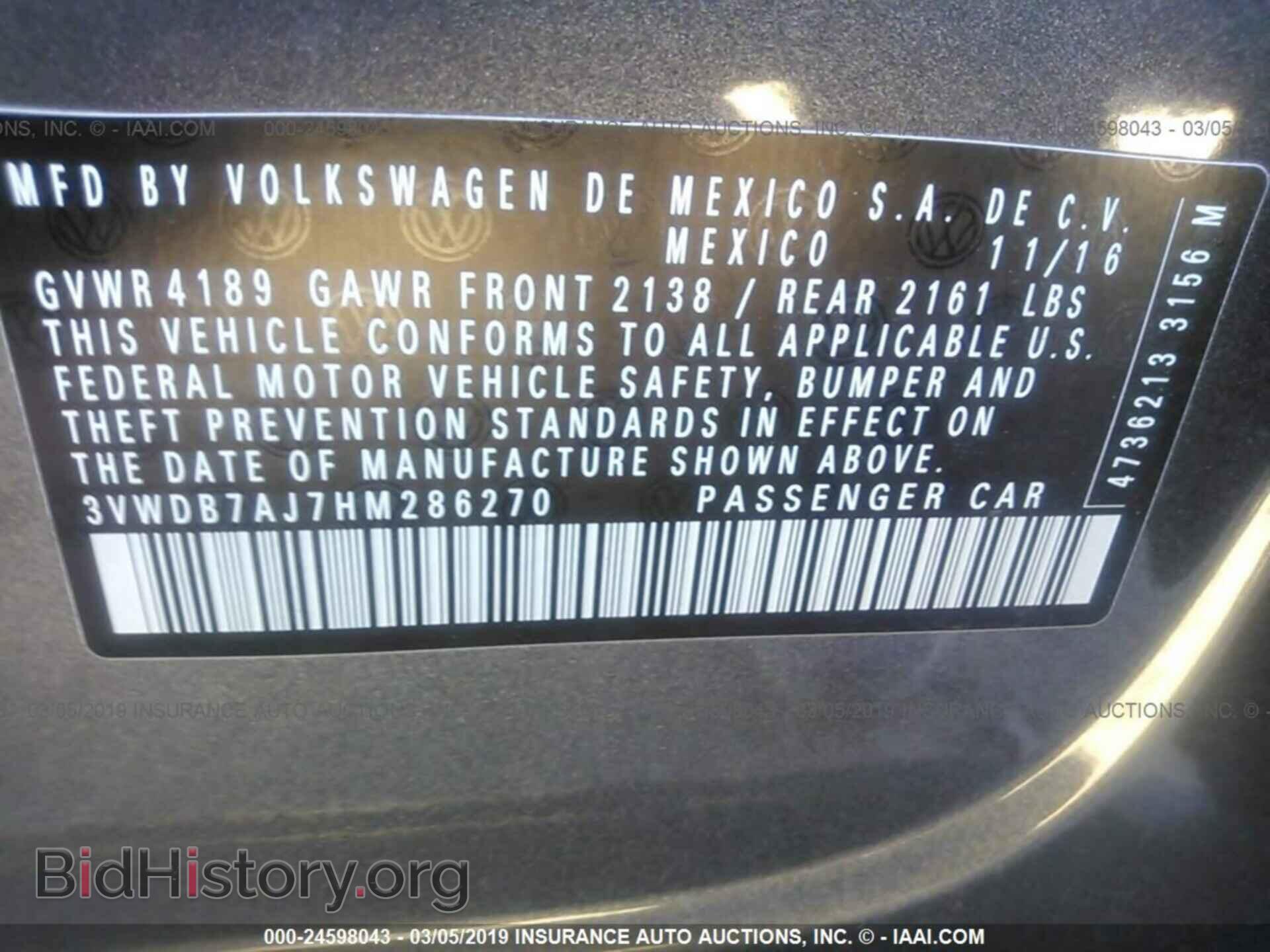 2017 VOLKSWAGEN JETTA - VIN: 3VWDB7AJ7HM286270 - Фото 9