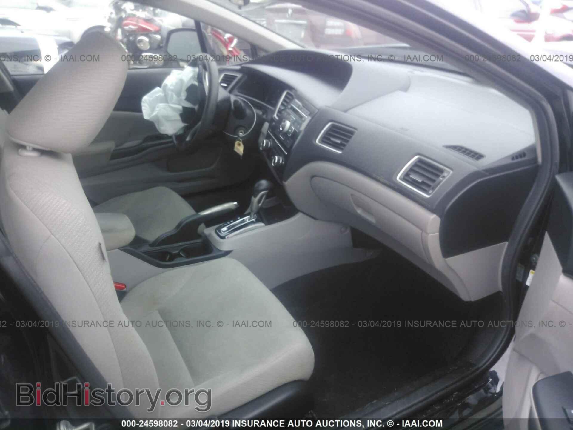 2013 HONDA CIVIC - VIN: 19XFB2F57DE245023 - Фото 5