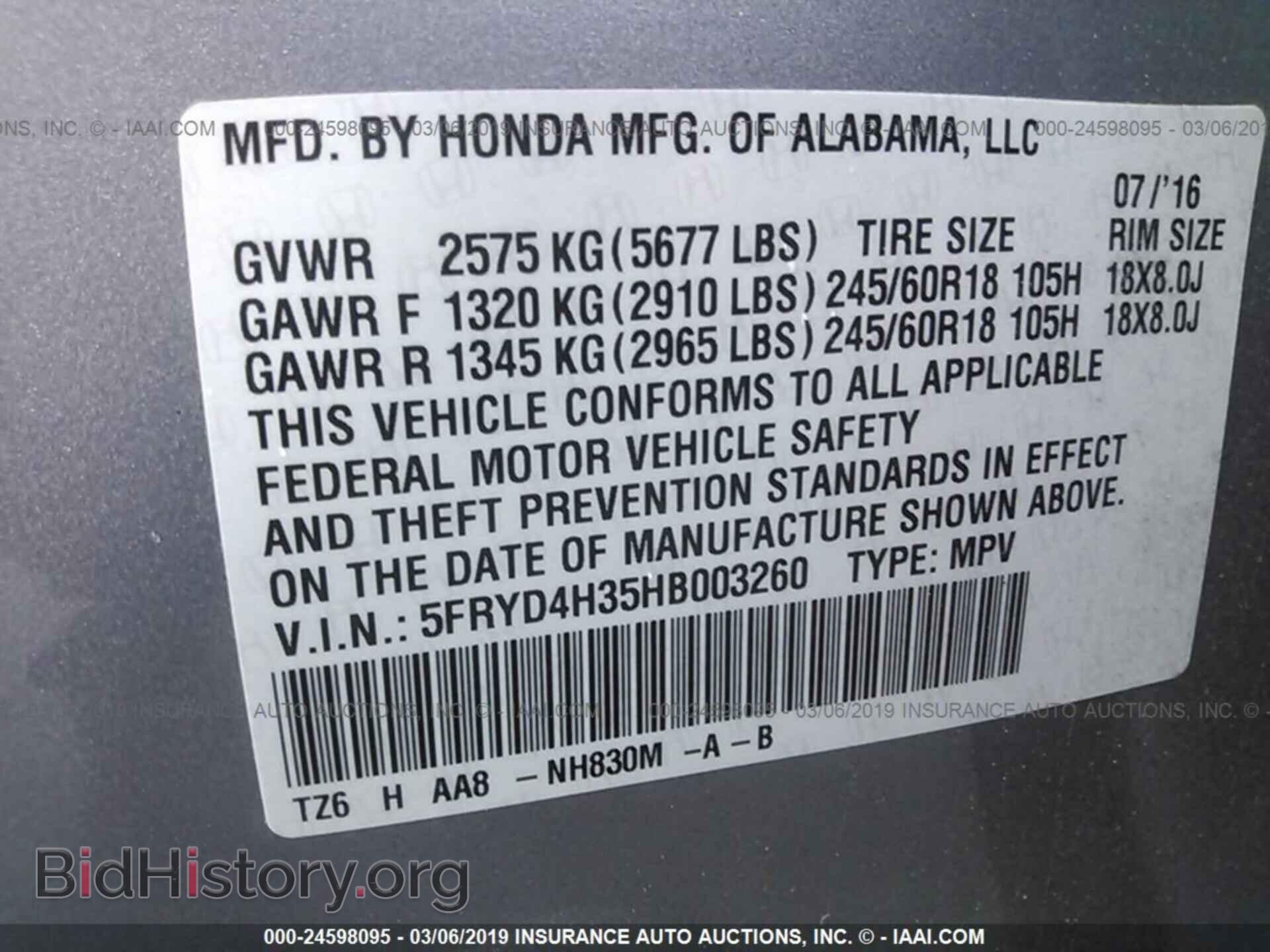 2017 ACURA MDX - VIN: 5FRYD4H35HB003260 - Фото 9