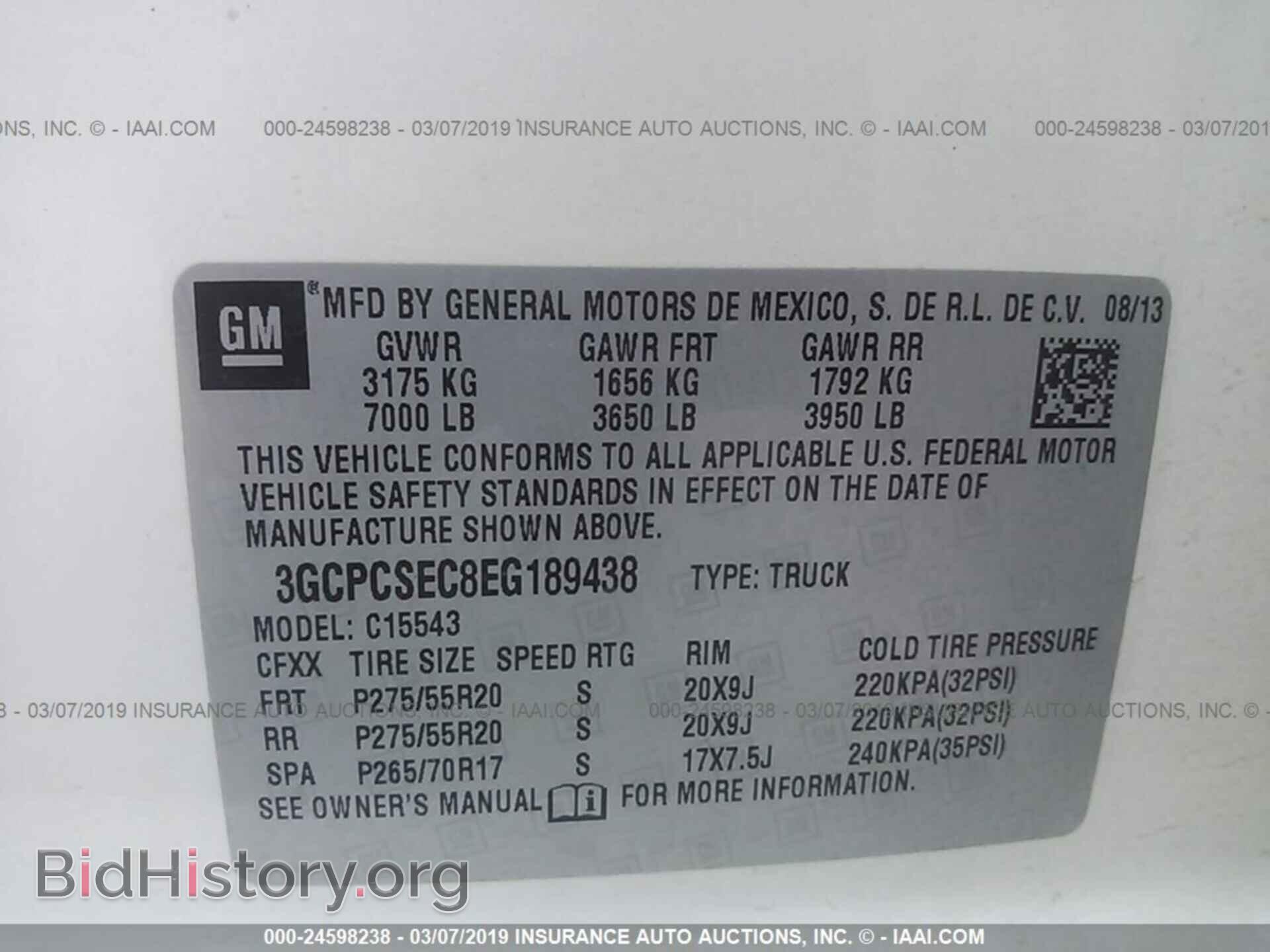 2014 CHEVROLET SILVERADO - VIN: 3GCPCSEC8EG189438 - Фото 9