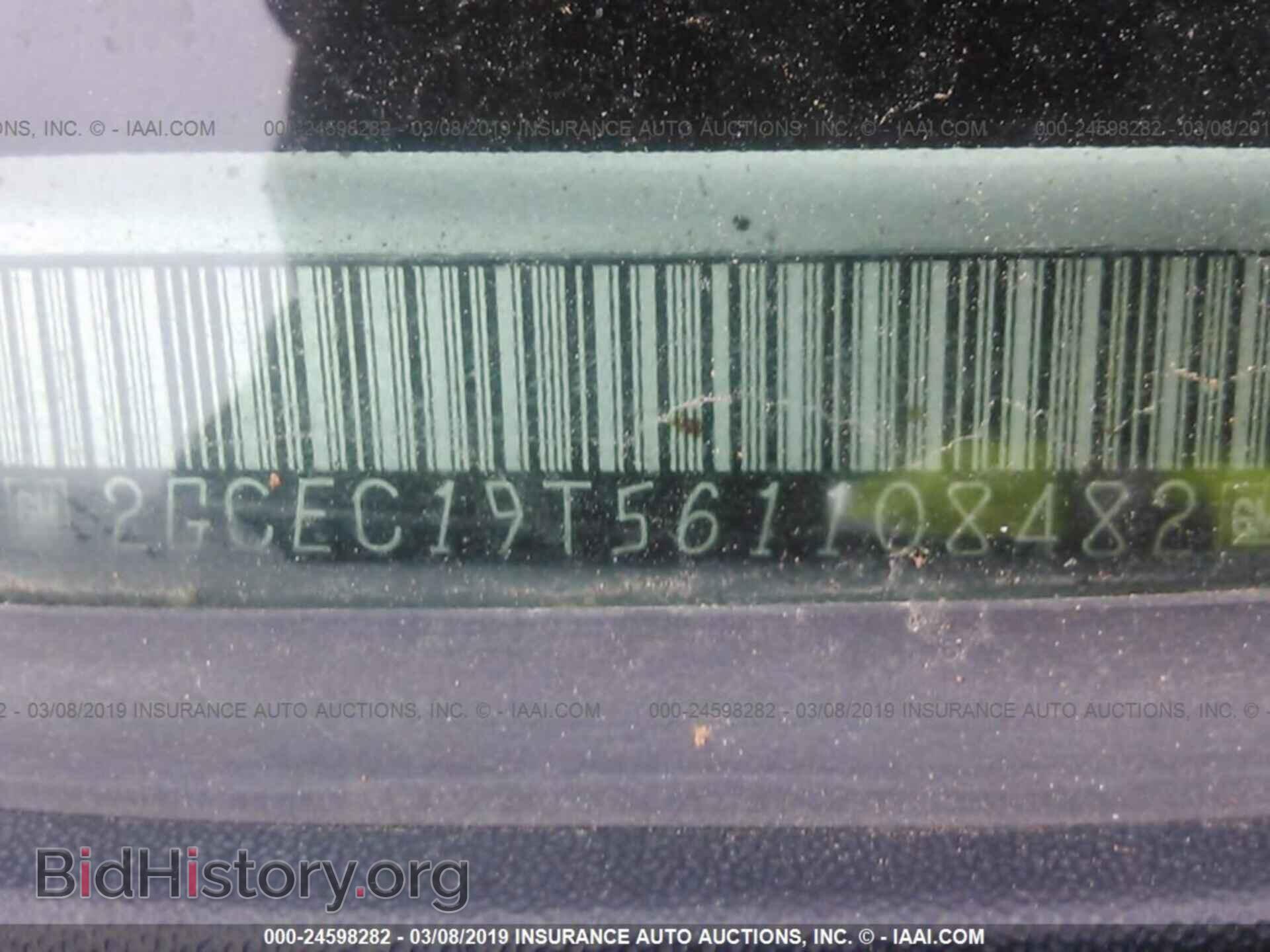 2006 CHEVROLET SILVERADO - VIN: 2GCEC19T561108482 - Photo 9