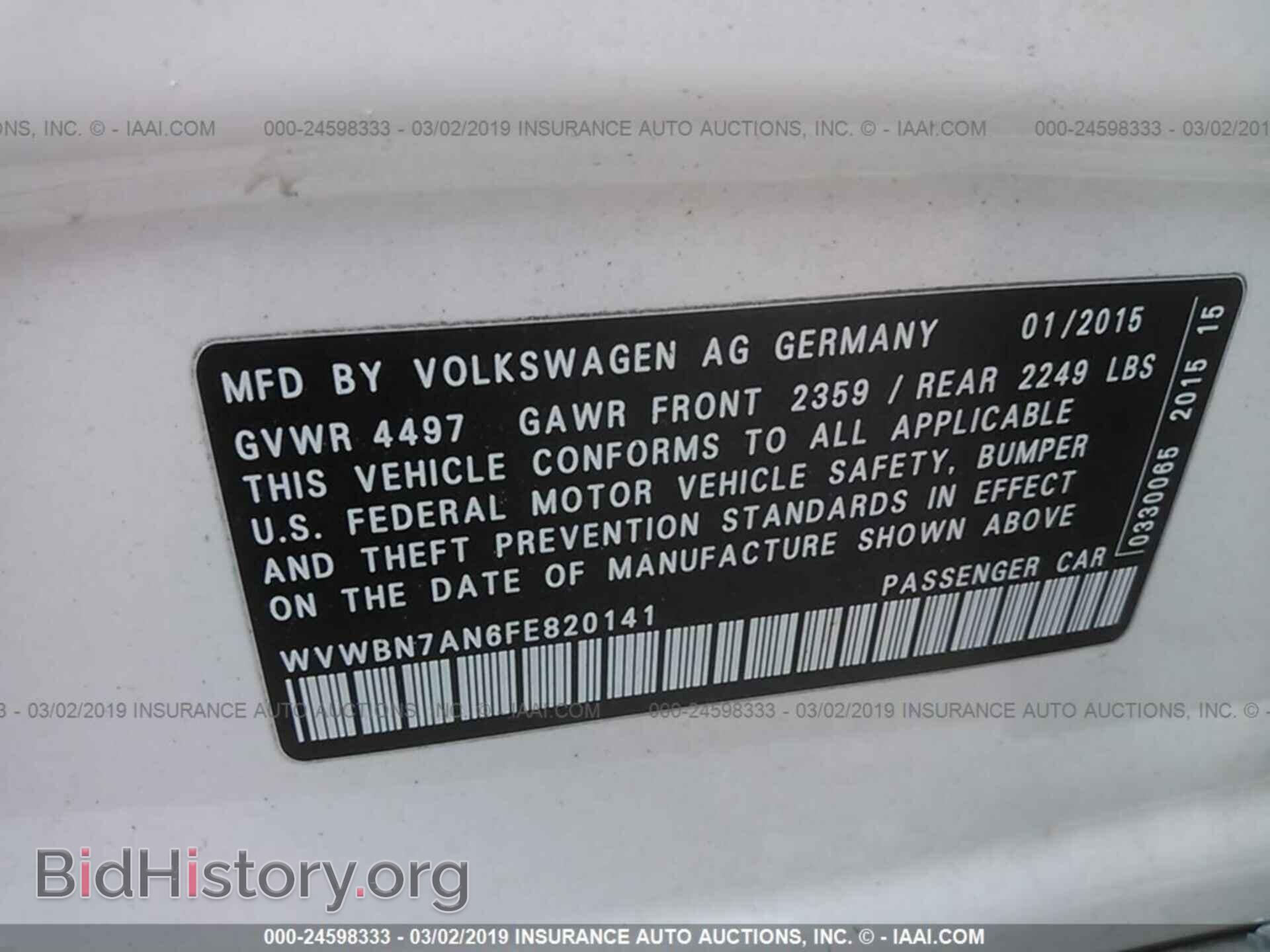 2015 VOLKSWAGEN CC - VIN: WVWBN7AN6FE820141 - Фото 9