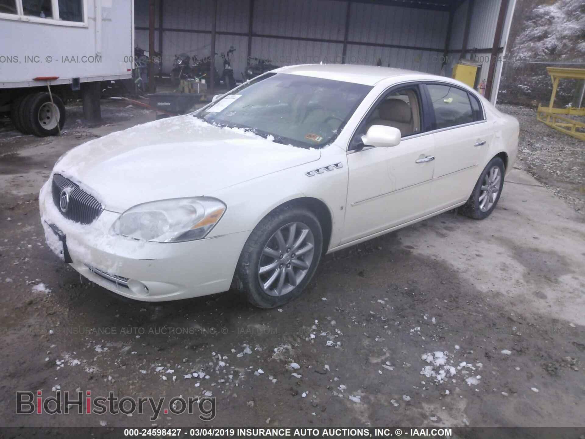 2008 BUICK LUCERNE - VIN: 1G4HE57Y68U156024 - Фото 2