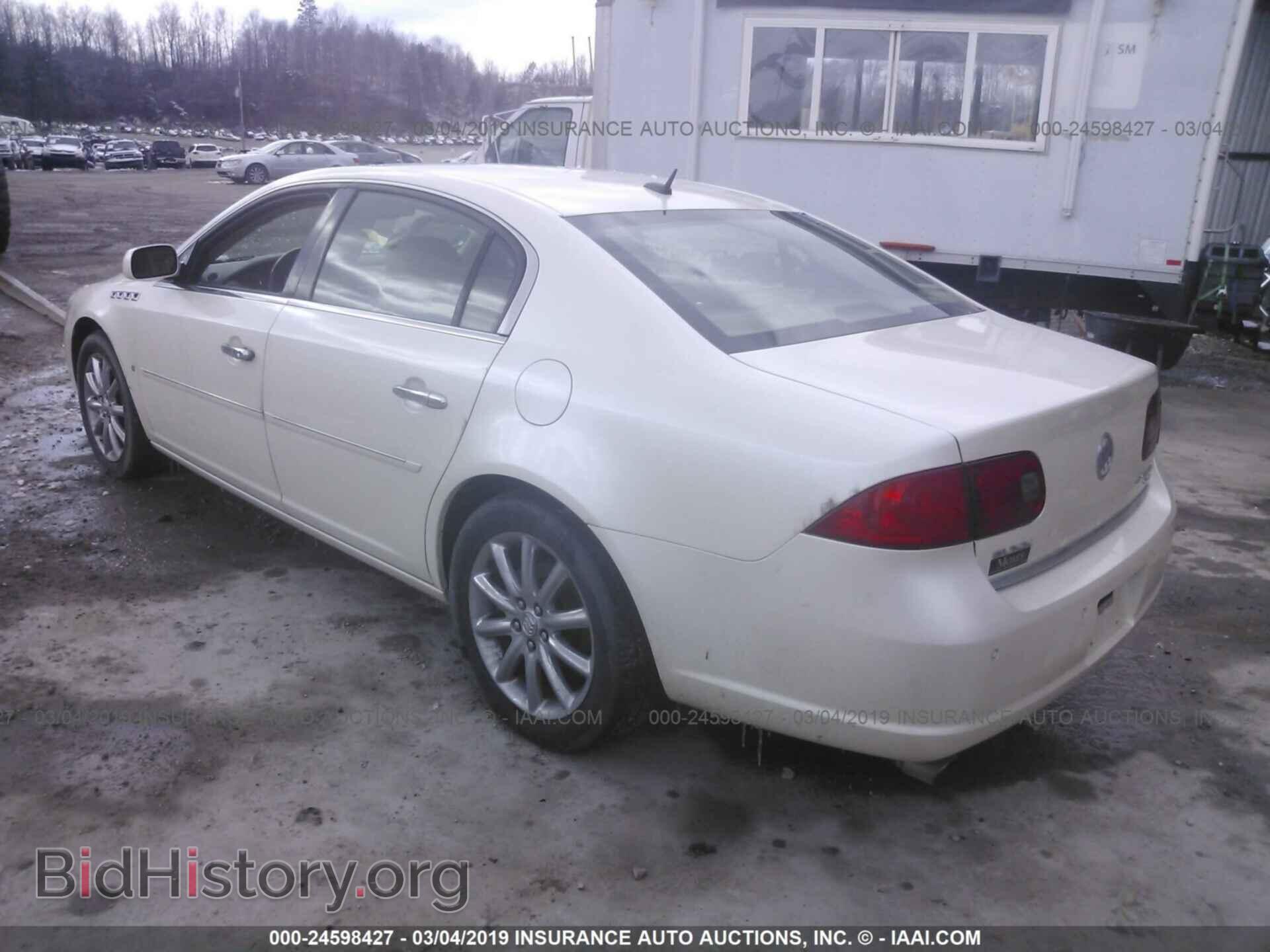 2008 BUICK LUCERNE - VIN: 1G4HE57Y68U156024 - Фото 3