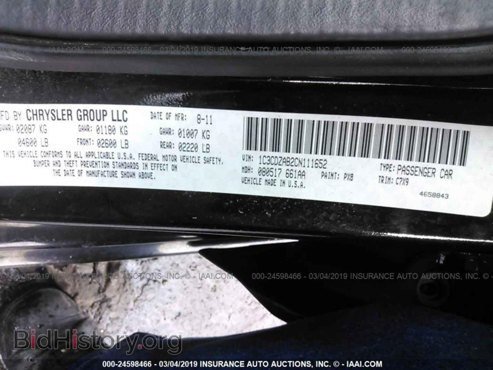 2012 DODGE AVENGER - VIN: 1C3CDZAB2CN111652 - Фото 9