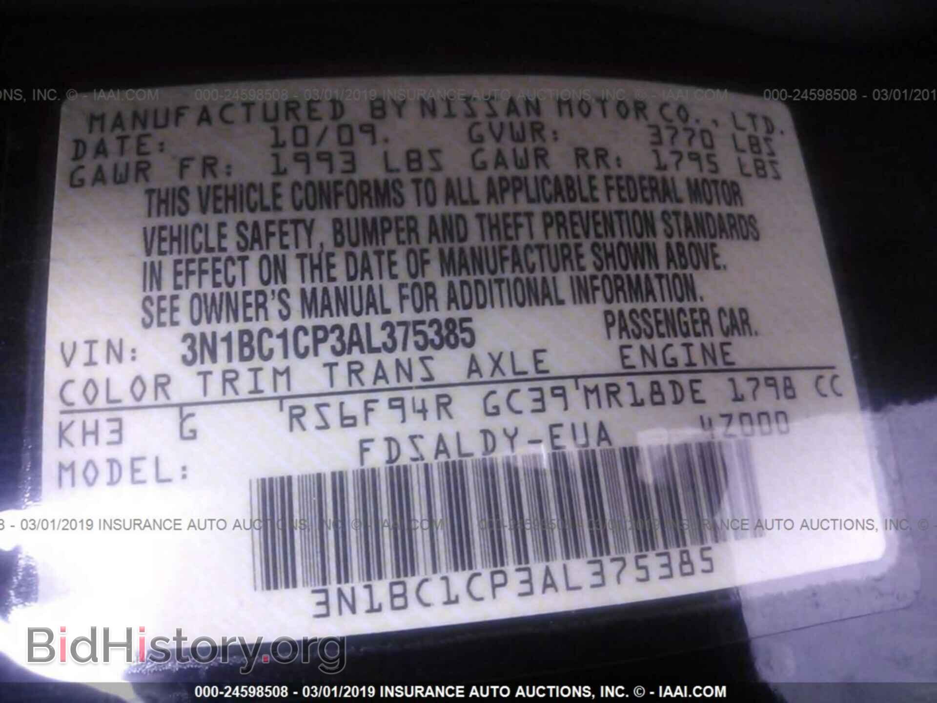 2010 NISSAN VERSA - VIN: 3N1BC1CP3AL375385 - Фото 9