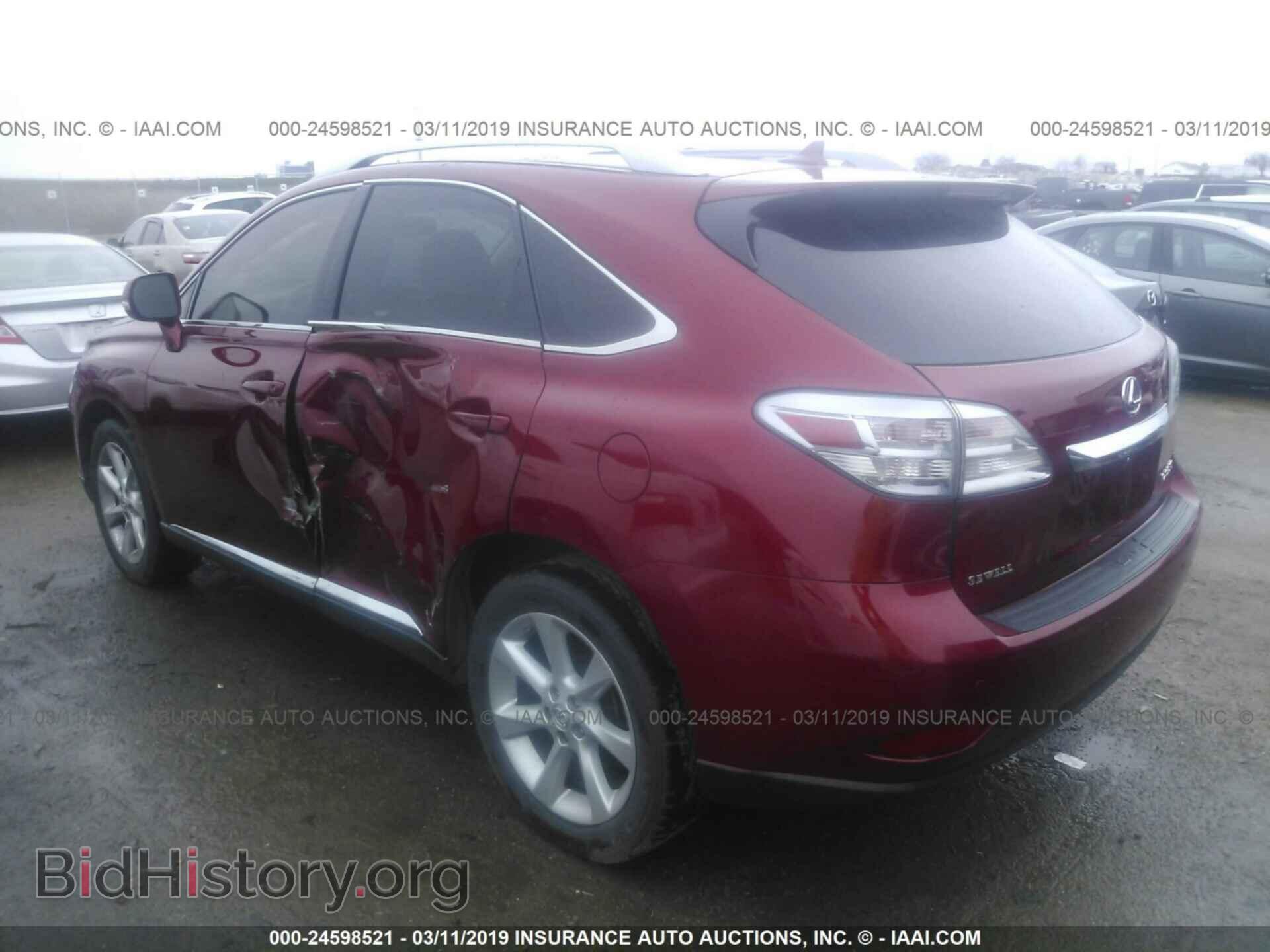 2011 LEXUS RX - VIN: 2T2ZK1BA8BC045754 - Фото 3