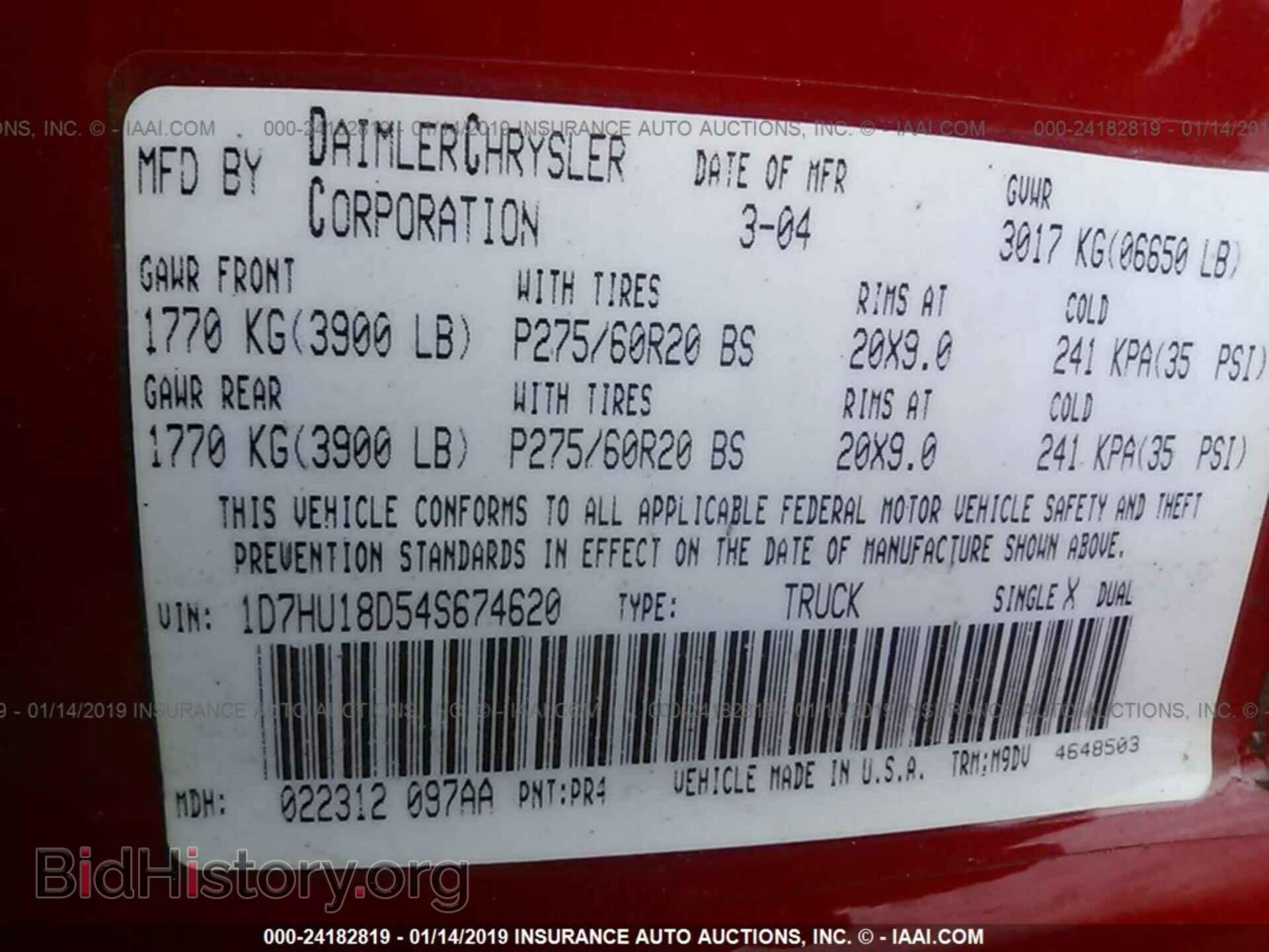 2004 DODGE RAM 1500 - VIN: 1D7HU18D54S674620 - Фото 9