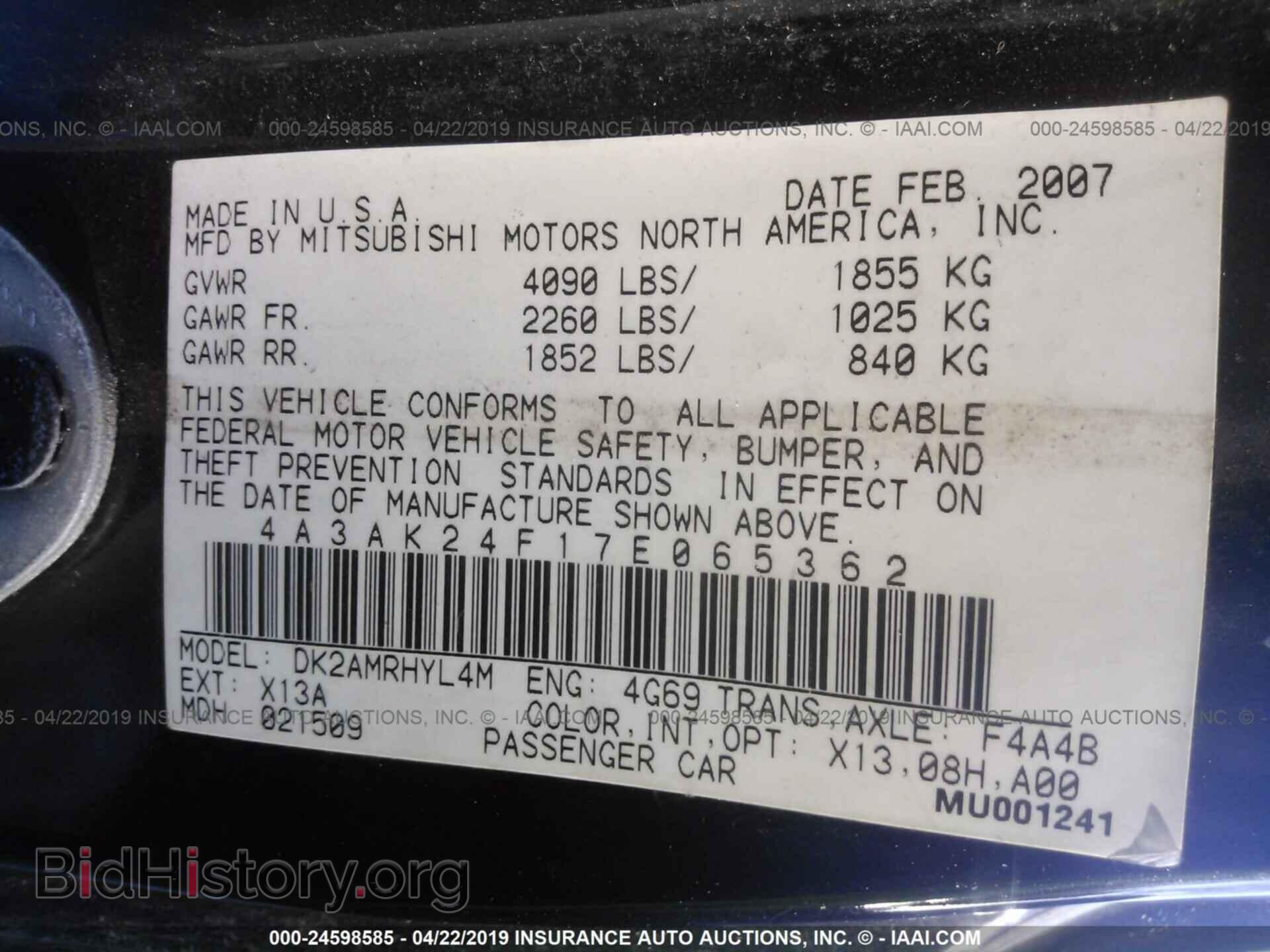 2007 MITSUBISHI ECLIPSE - VIN: 4A3AK24F17E065362 - Фото 9
