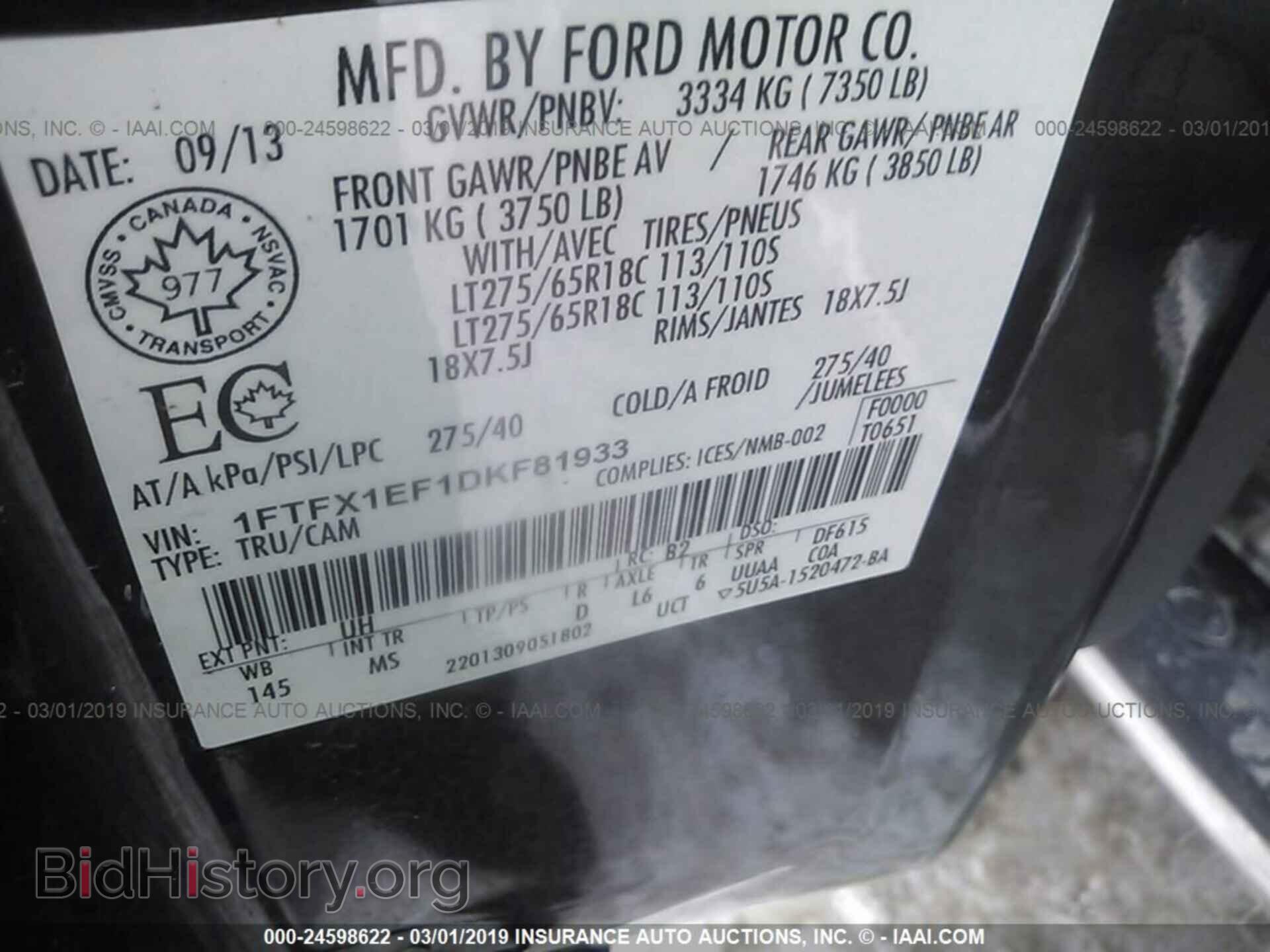 2013 FORD F150 - VIN: 1FTFX1EF1DKF81933 - Photo 9