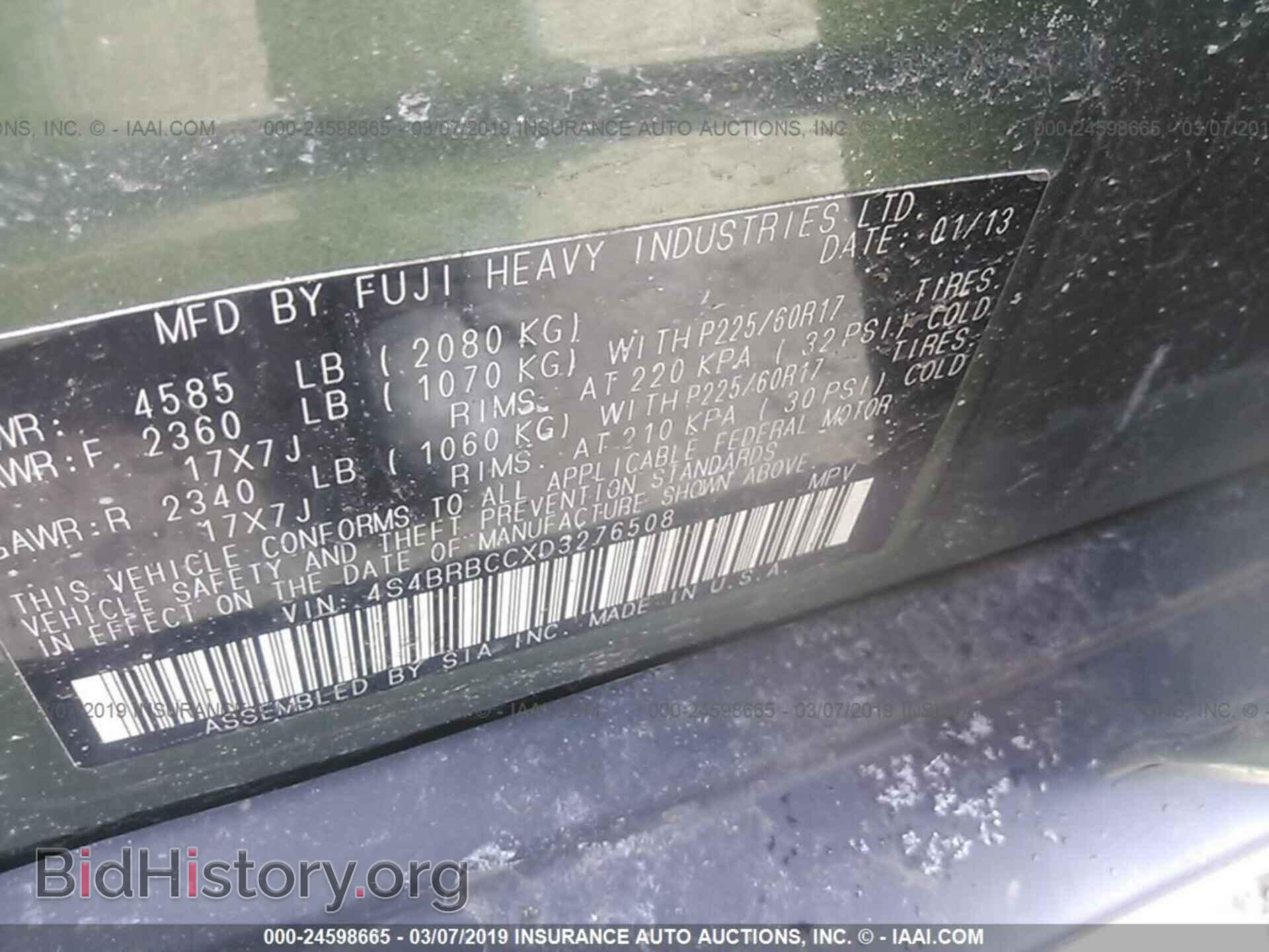 2013 SUBARU OUTBACK - VIN: 4S4BRBCCXD3276508 - Фото 9