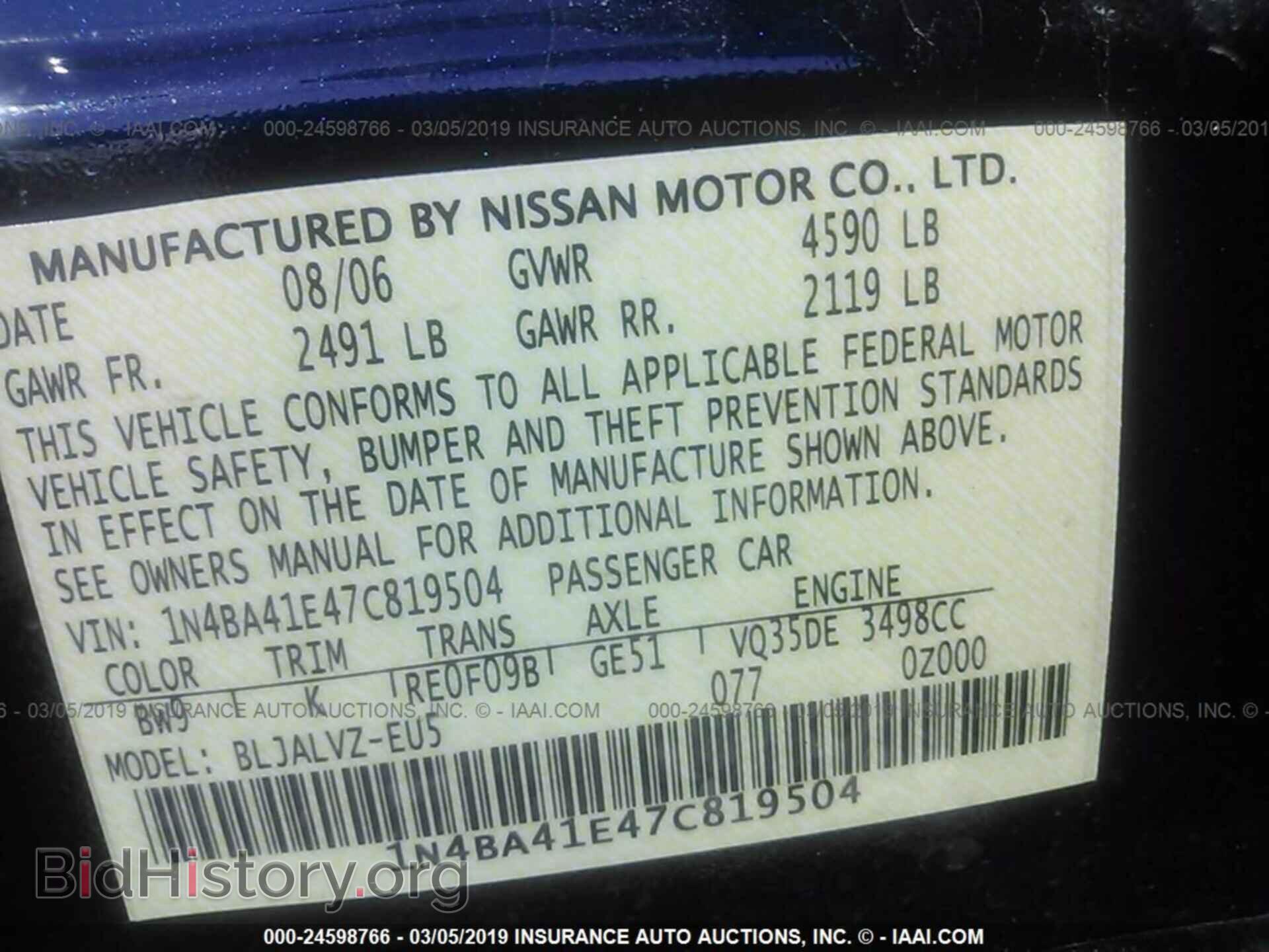 2007 NISSAN MAXIMA - VIN: 1N4BA41E47C819504 - Фото 9