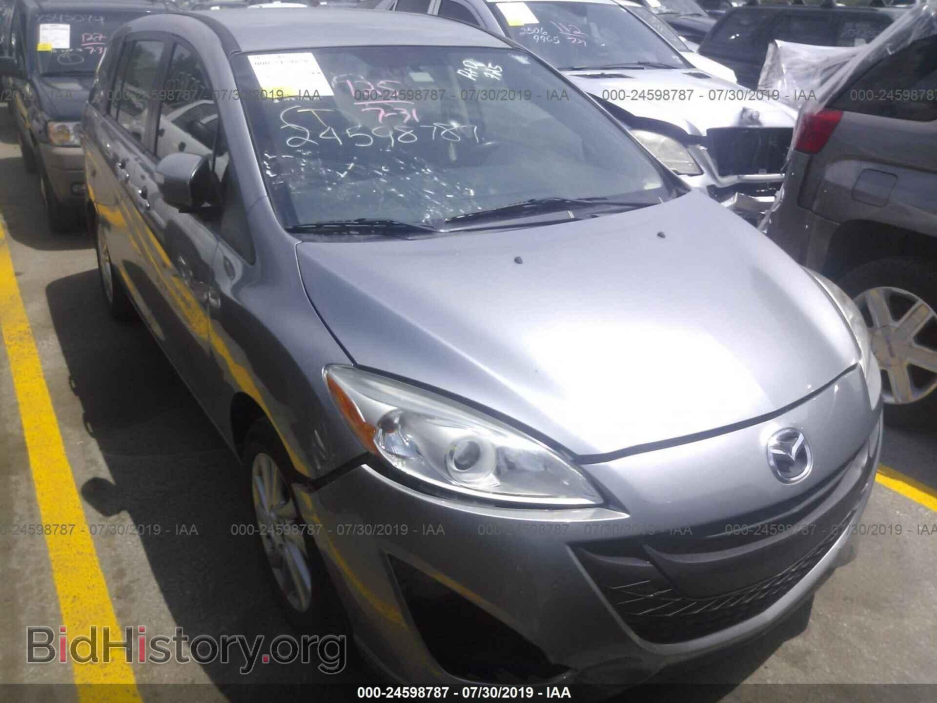 Photo JM1CW2BL2E0170768 - MAZDA 5 2014