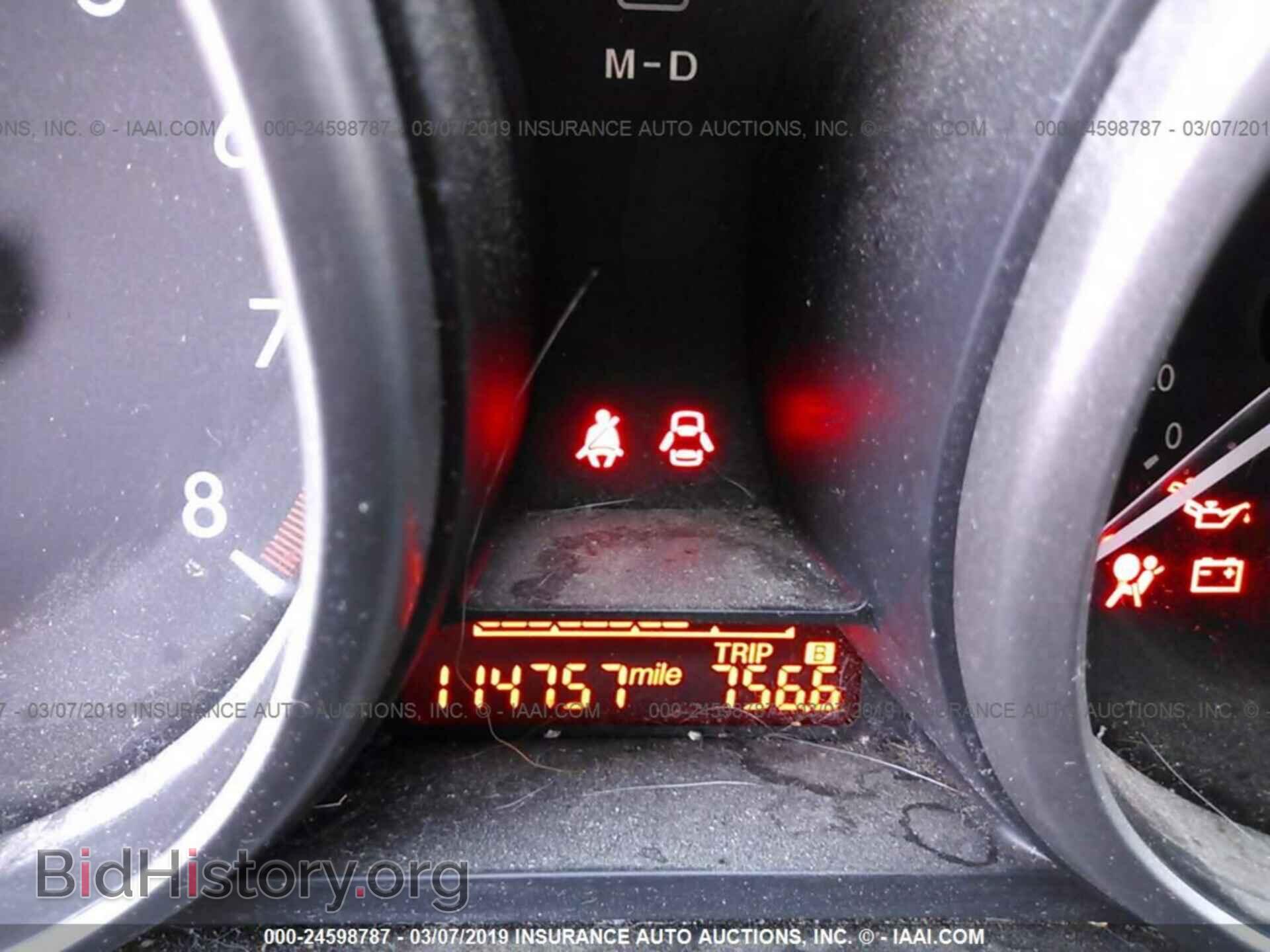 2014 MAZDA 5 - VIN: JM1CW2BL2E0170768 - Photo 7