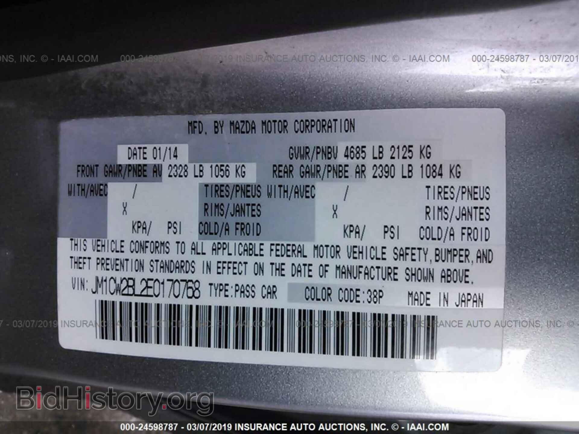 2014 MAZDA 5 - VIN: JM1CW2BL2E0170768 - Photo 9