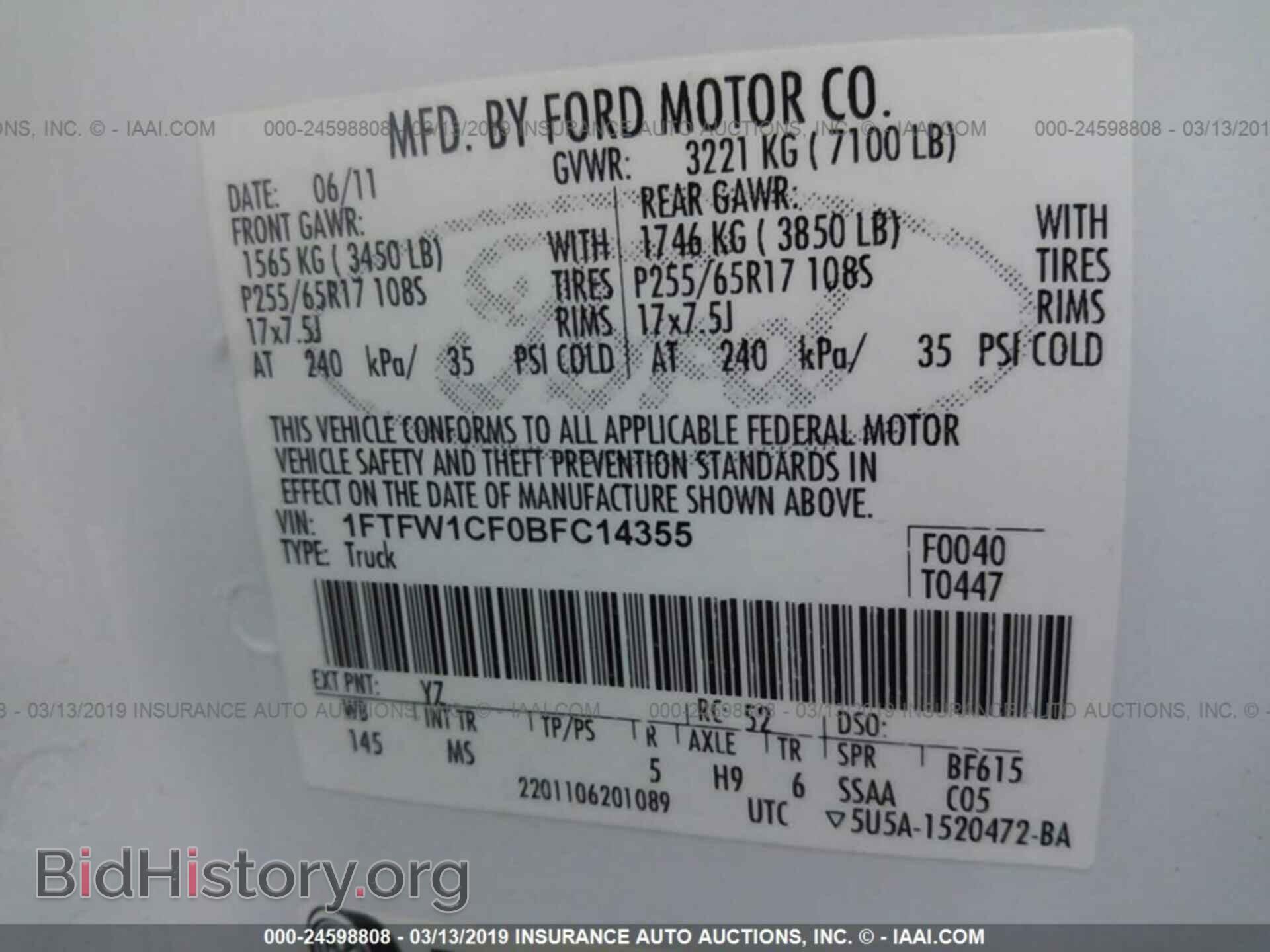 2011 FORD F150 - VIN: 1FTFW1CF0BFC14355 - Photo 9