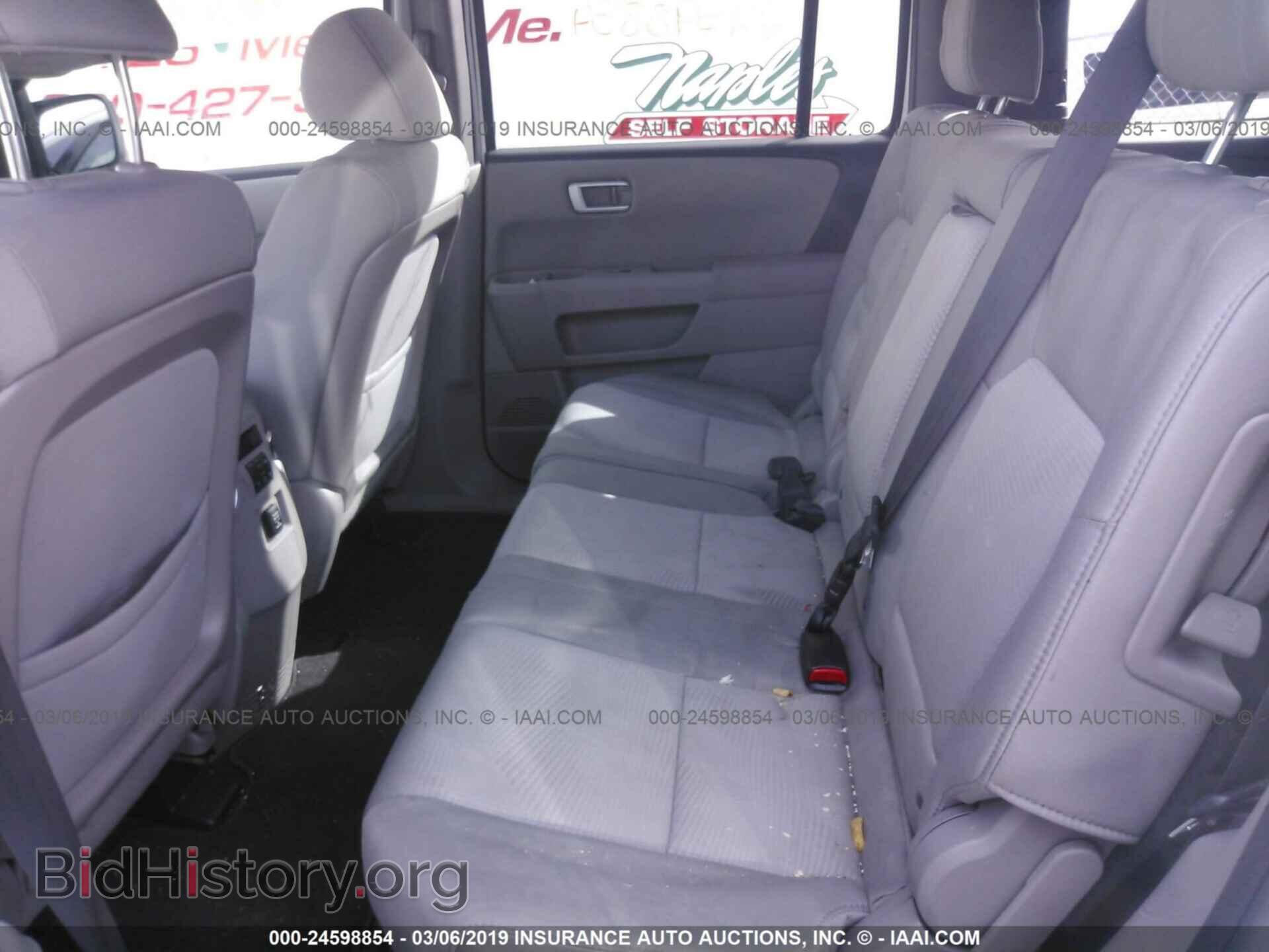 2015 HONDA PILOT - VIN: 5FNYF4H25FB071784 - Фото 8