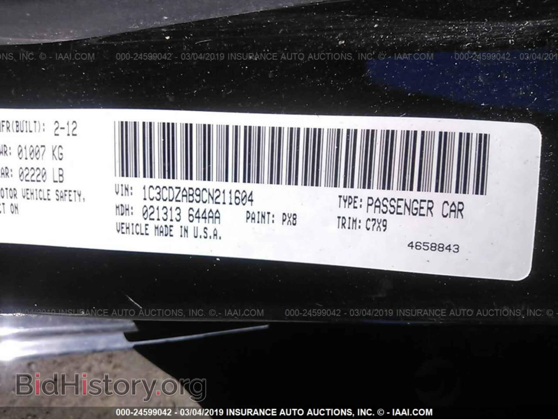 2012 DODGE AVENGER - VIN: 1C3CDZAB9CN211604 - Фото 9