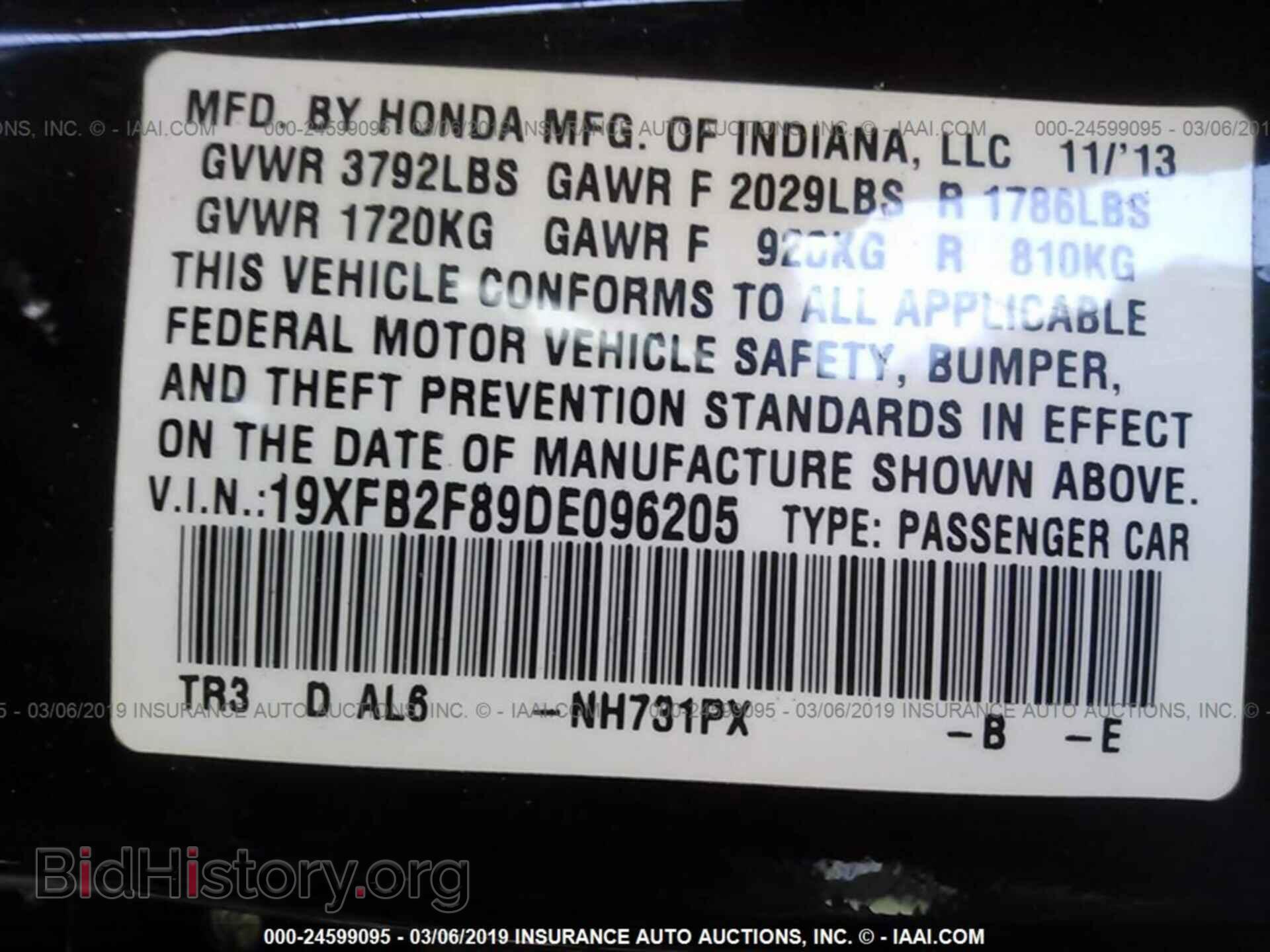 2013 HONDA CIVIC - VIN: 19XFB2F89DE096205 - Photo 9
