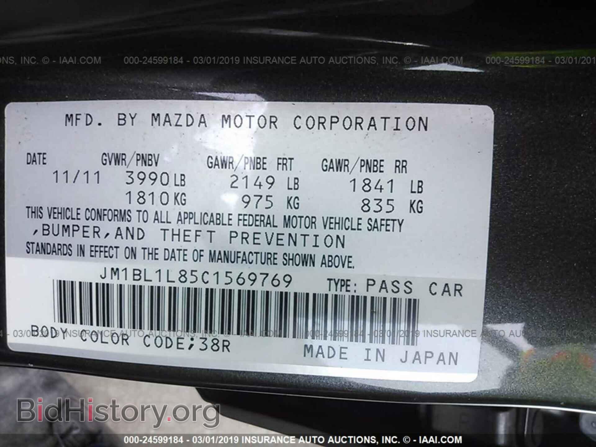 2012 MAZDA 3 - VIN: JM1BL1L85C1569769 - Photo 9