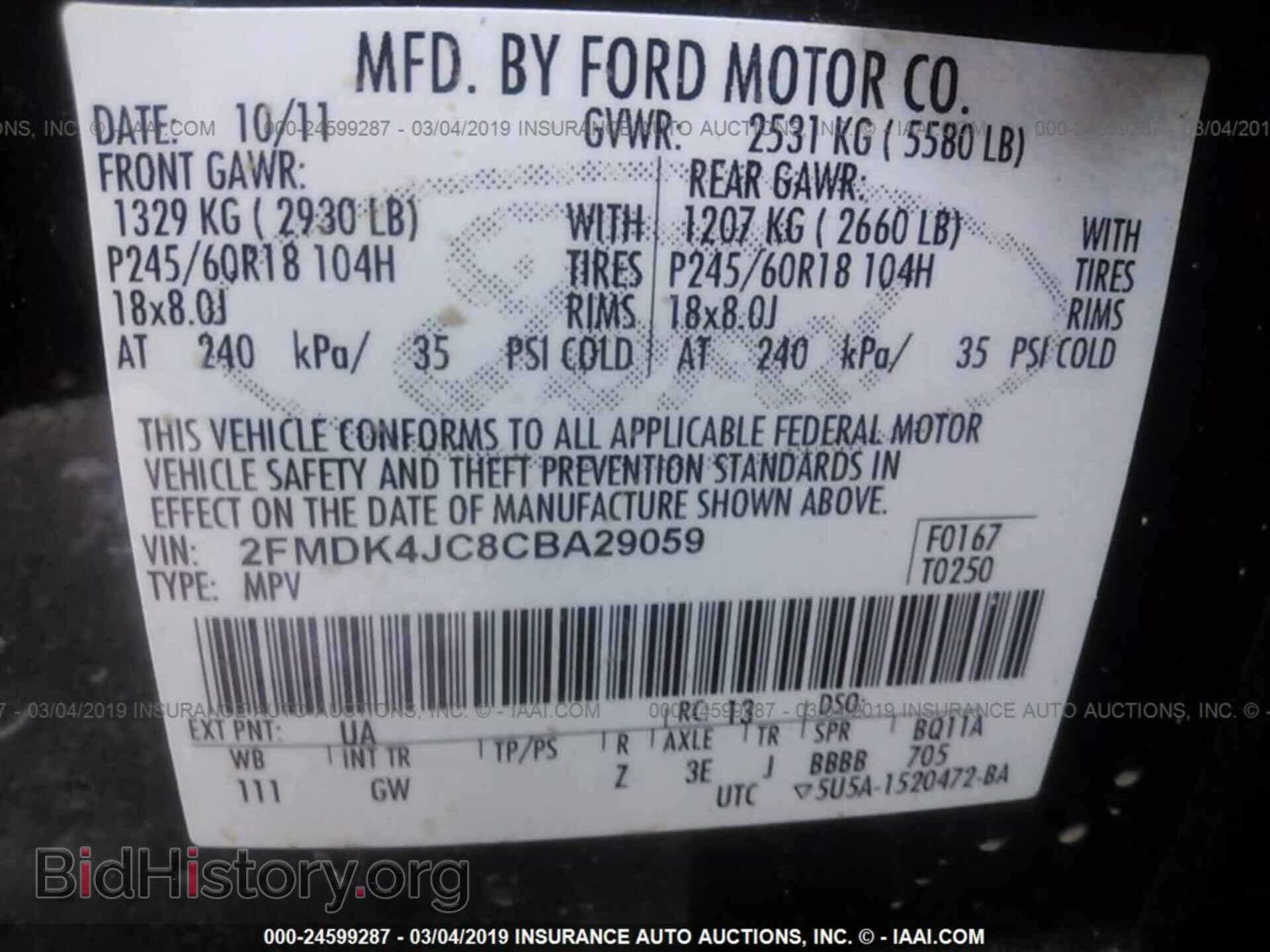 2012 FORD EDGE - VIN: 2FMDK4JC8CBA29059 - Фото 9