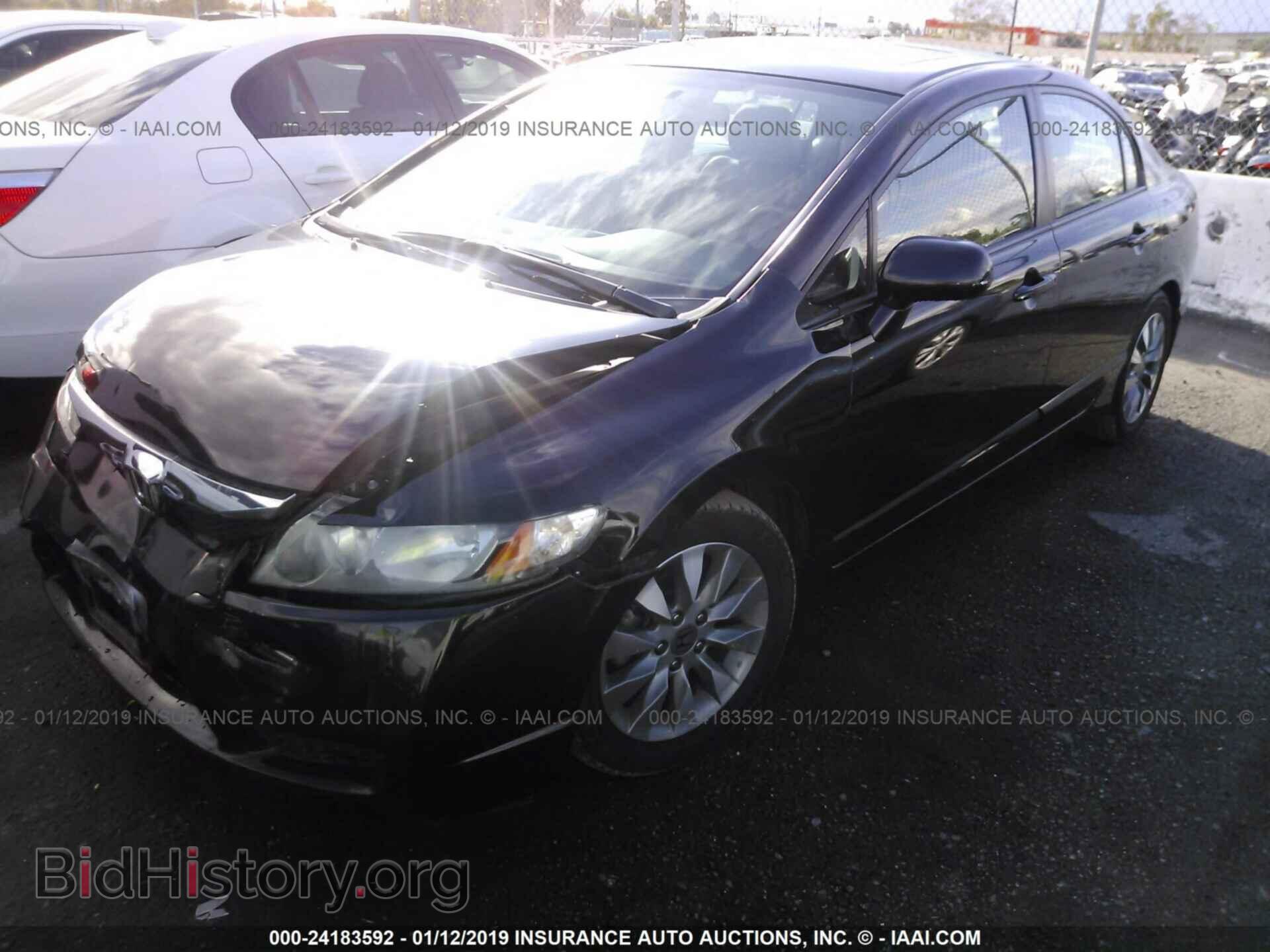 2011 HONDA CIVIC - VIN: 2HGFA1F80BH539700 - Фото 2